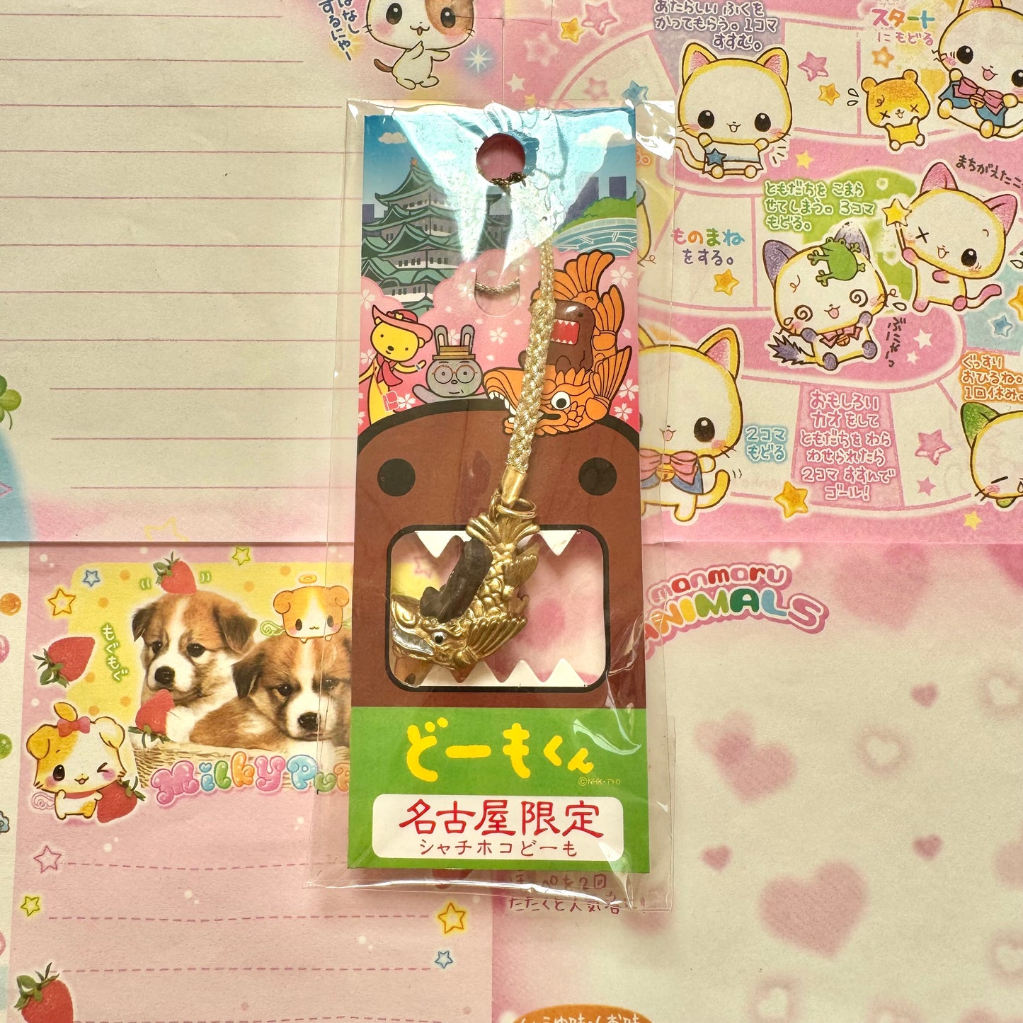 Domo-kun ♡ Nagoya Limited Strap