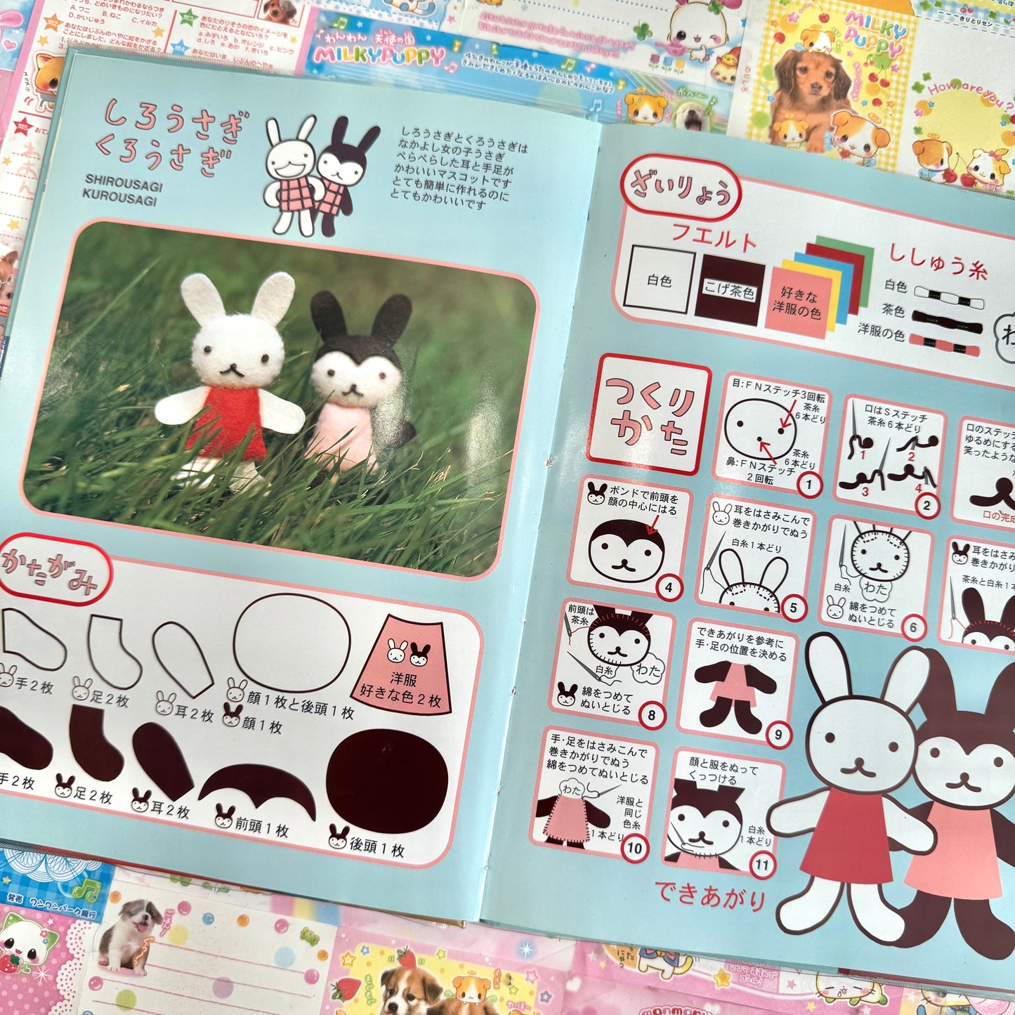 Aranzi Aronzo Handcraft Book ♡ Cute and Easy Felt Mascots