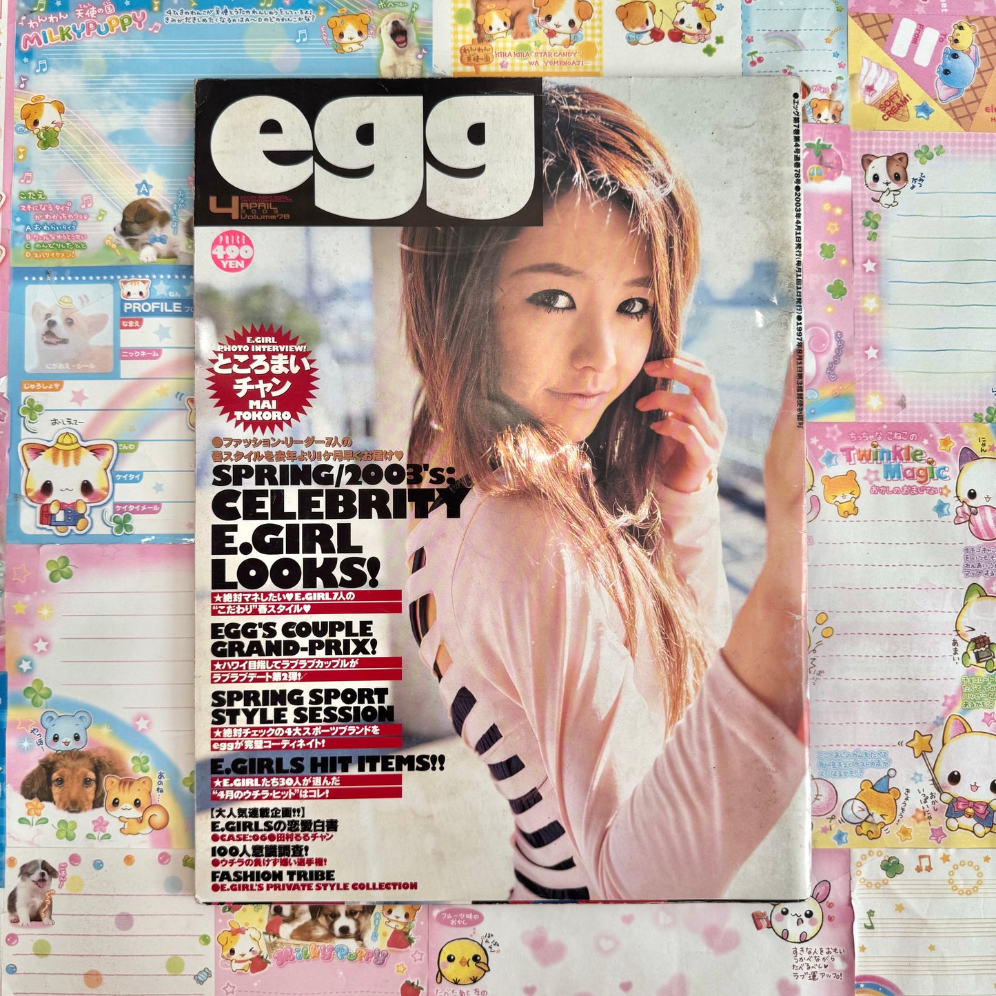 Egg Magazine ♡ 2003 April Issue vol. 78