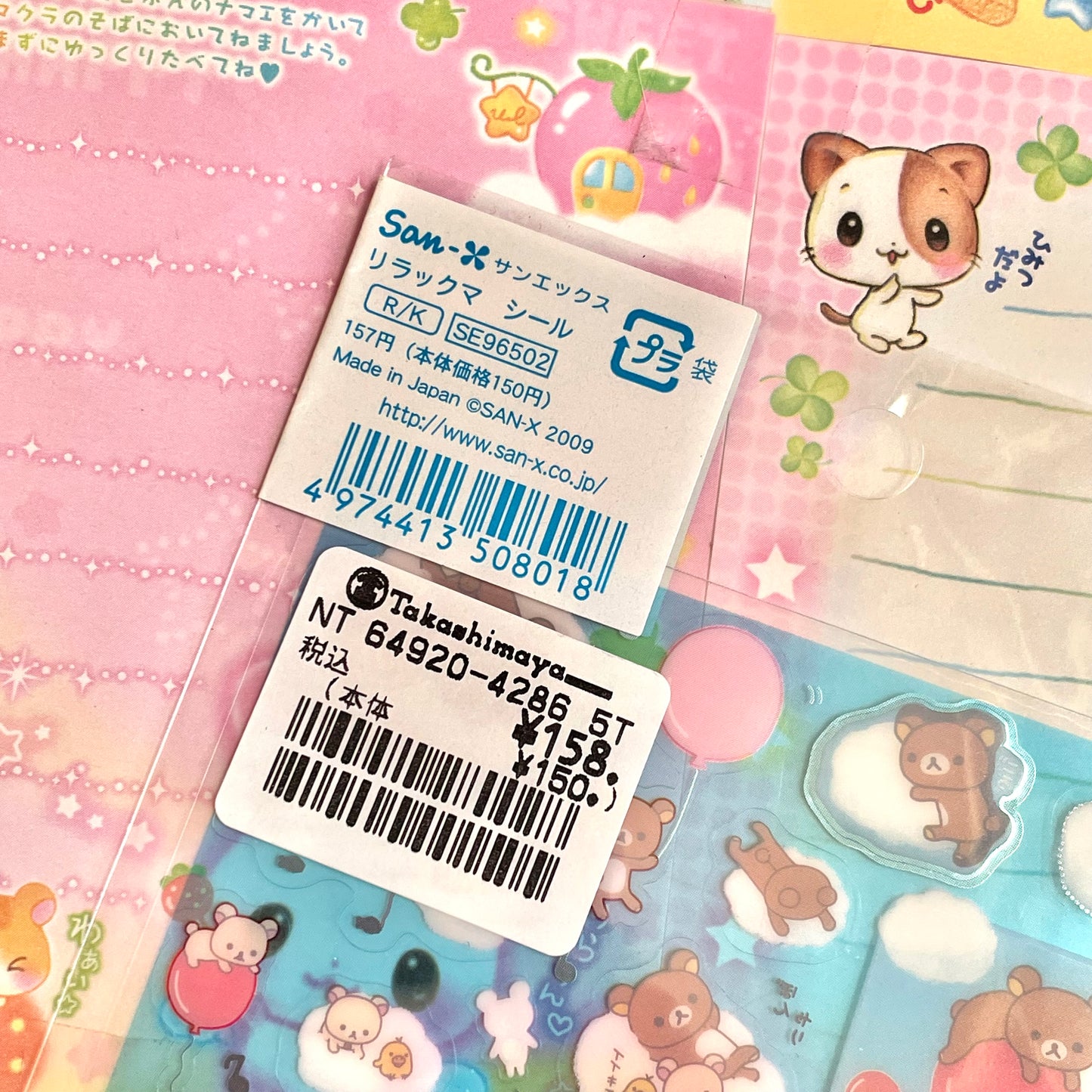 Rilakkuma Clouds Sticker Sheet