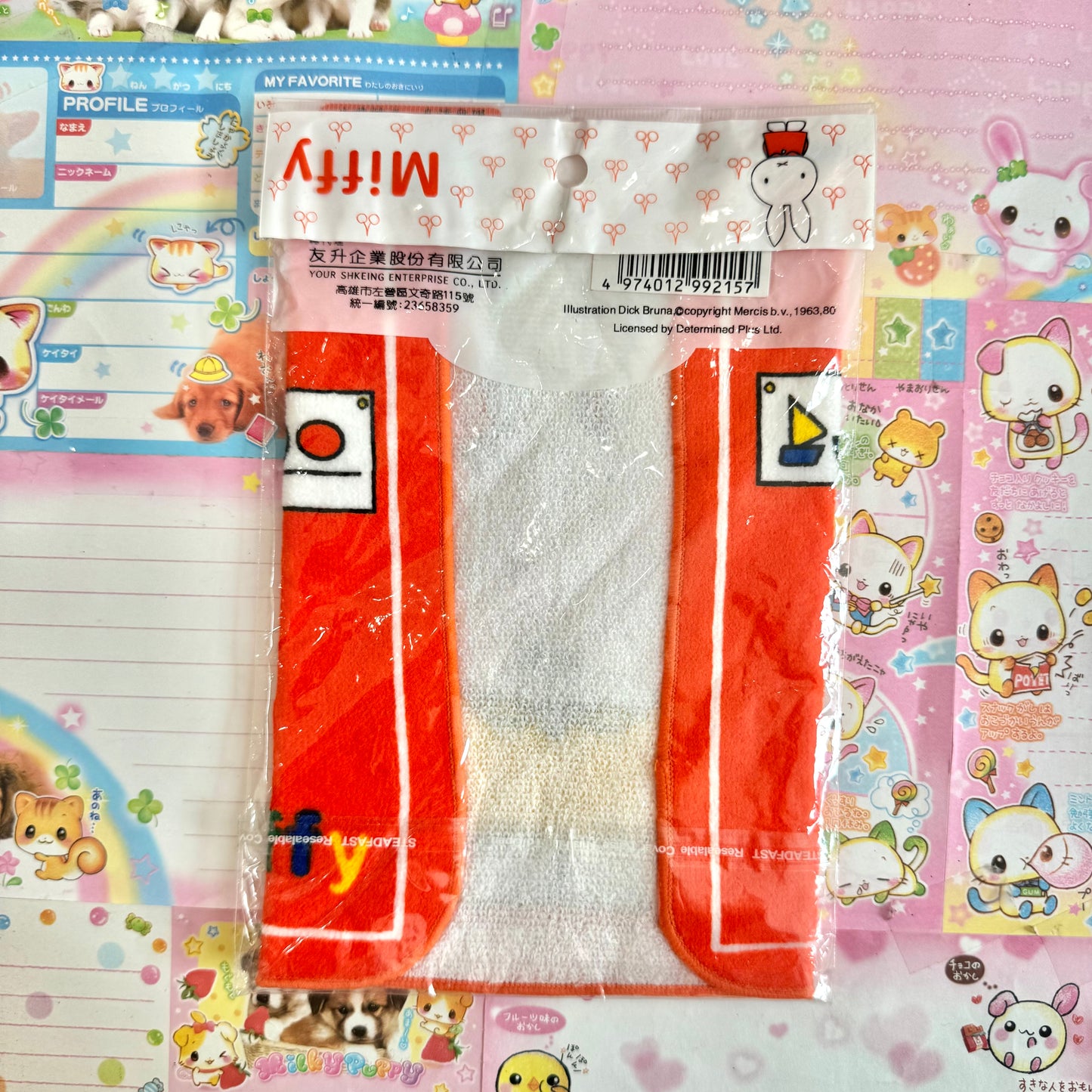 Retro Miffy ♡ Microfibre Towel