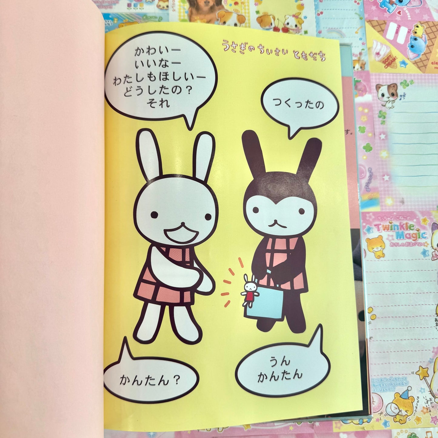 Aranzi Aronzo Handcraft Book ♡ Cute and Easy Felt Mascots