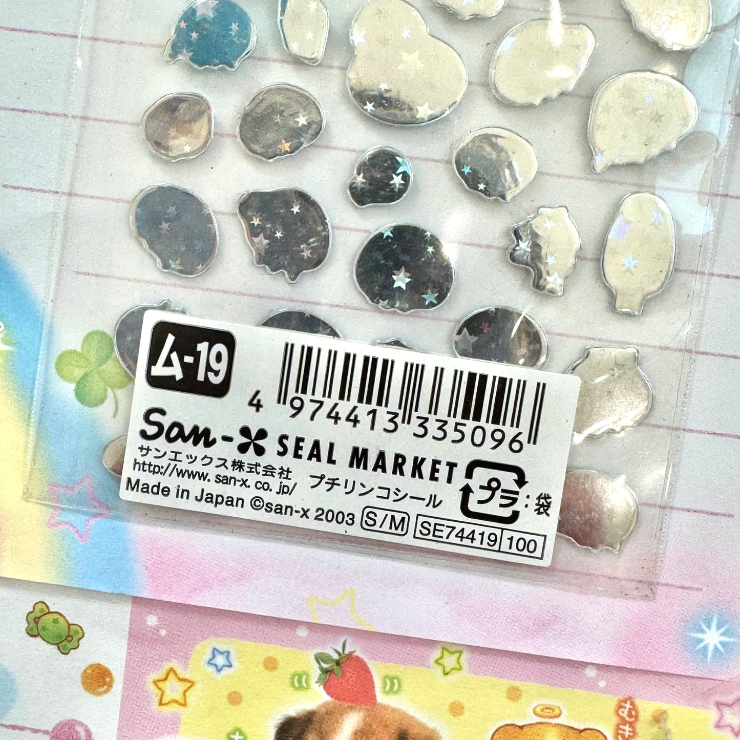 2003 San-x Seal Market Funyofunyo Clear Sticker Sheet