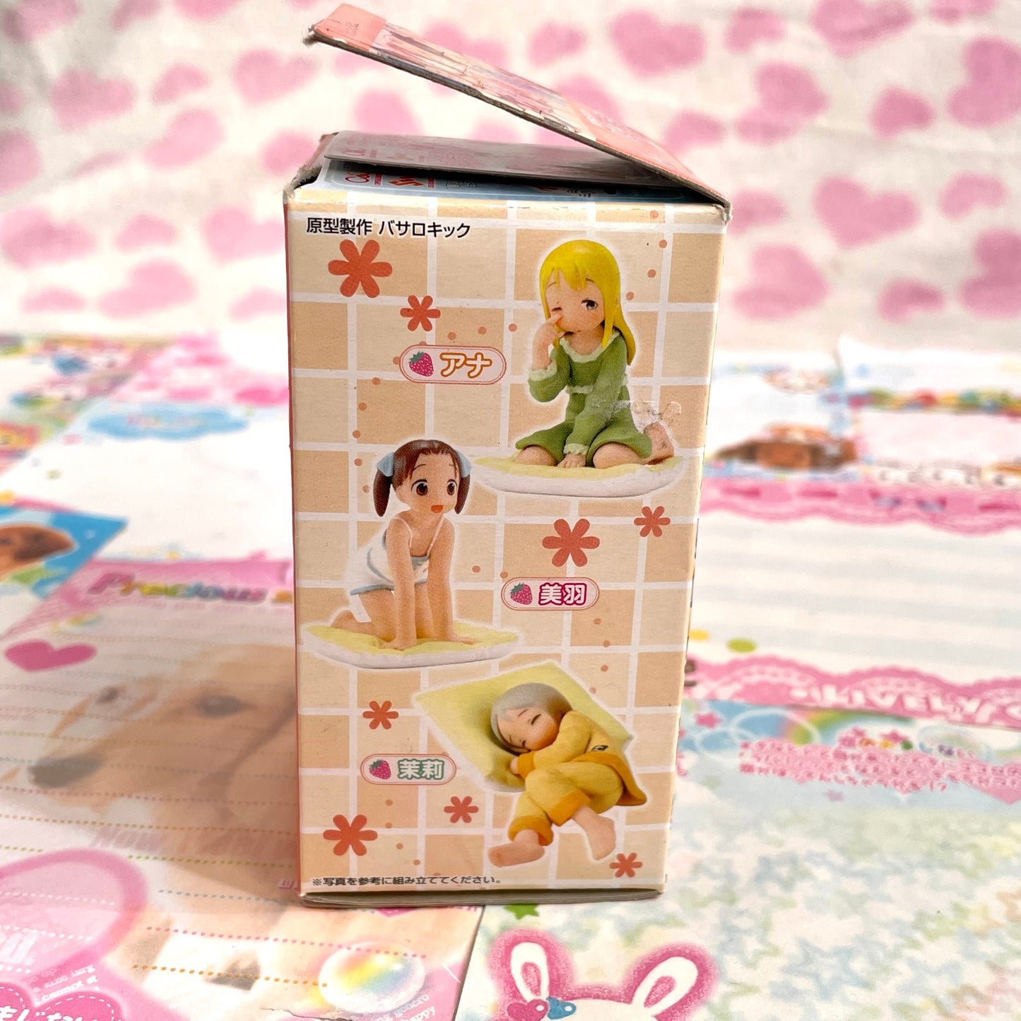 Ichigo Mashimaro Sleepover Ana Figure