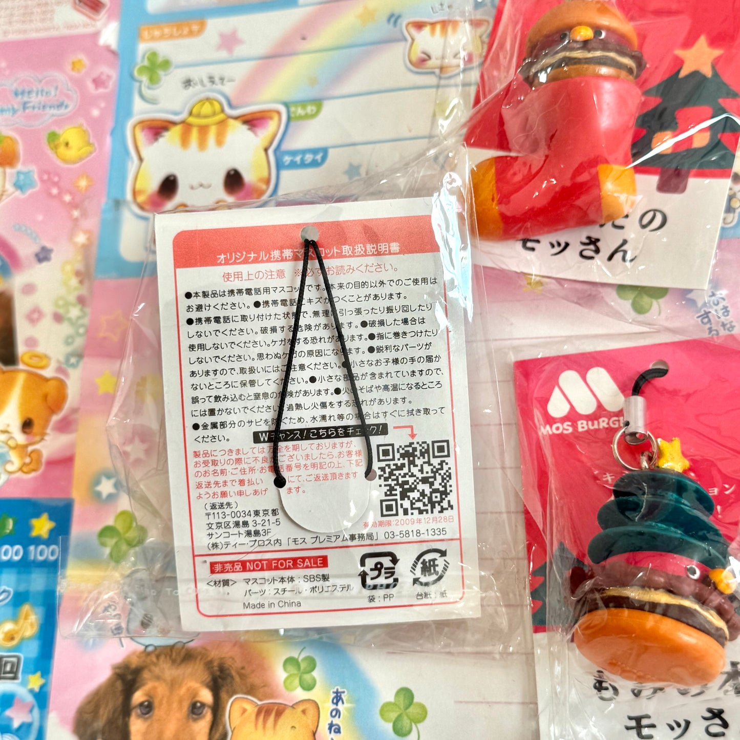 MOS Burger Set of 3 Straps