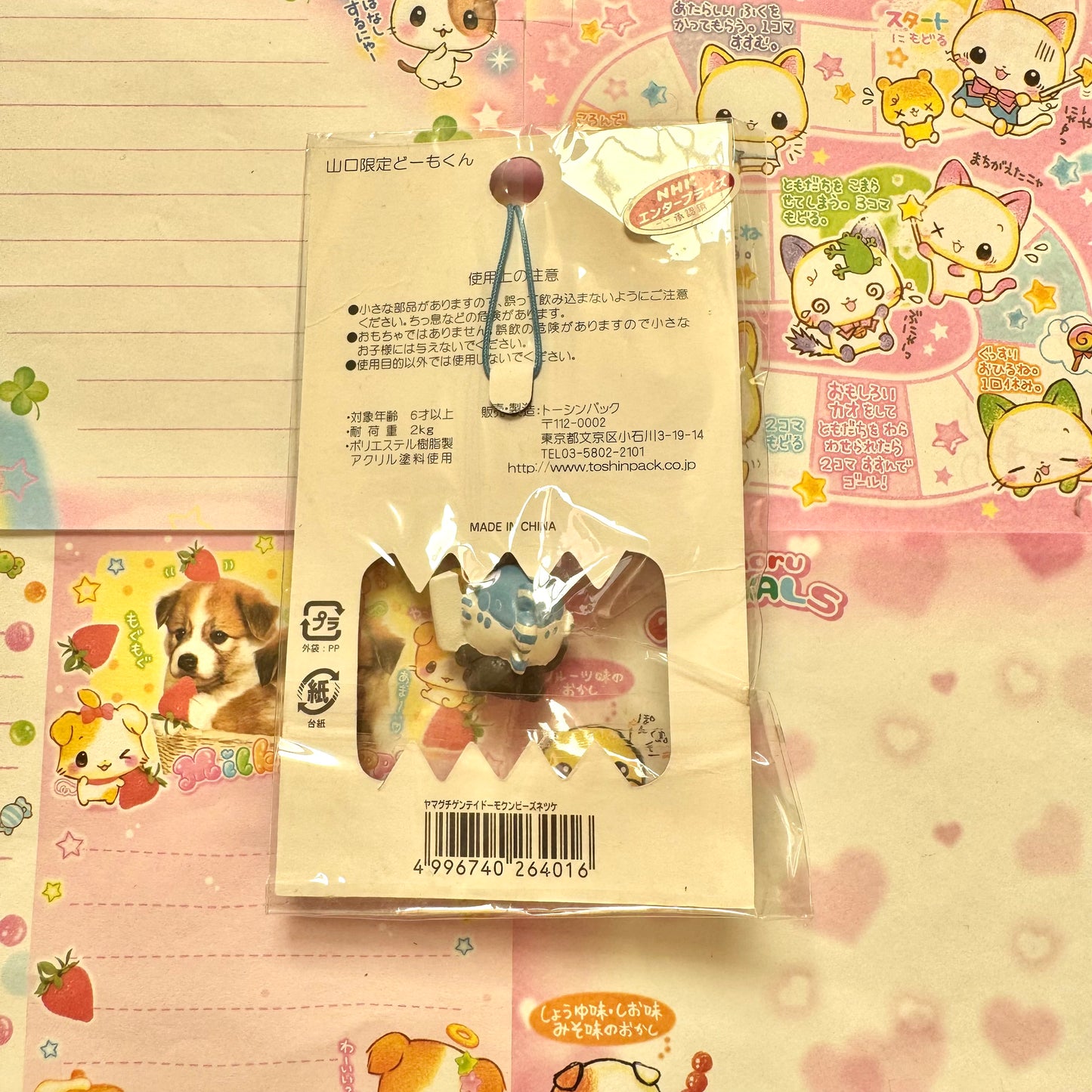 Domo-kun ♡ Fish Domo ♡ Yamaguchi Limited Strap