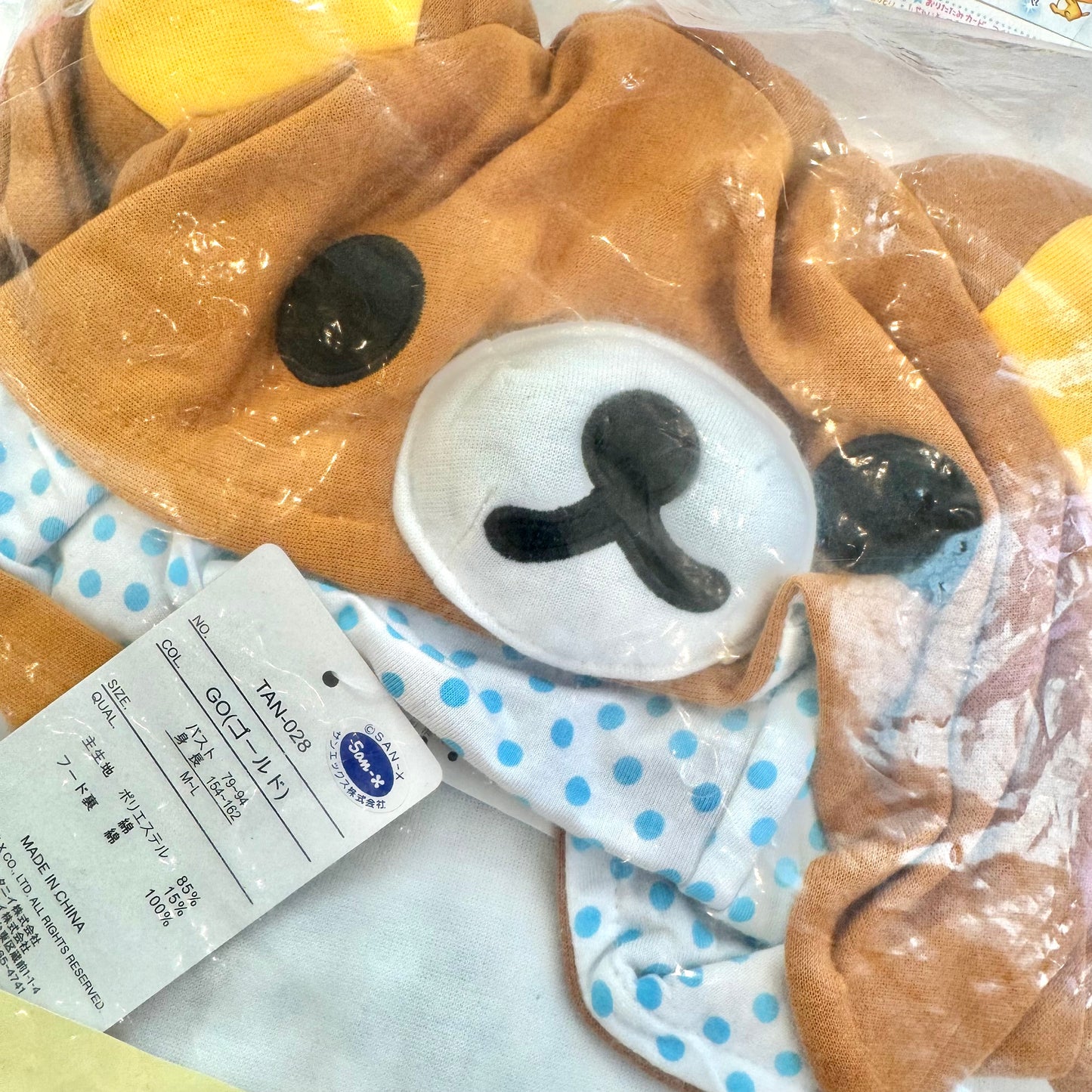 Rilakkuma Top and Bottom Set with Character Hood