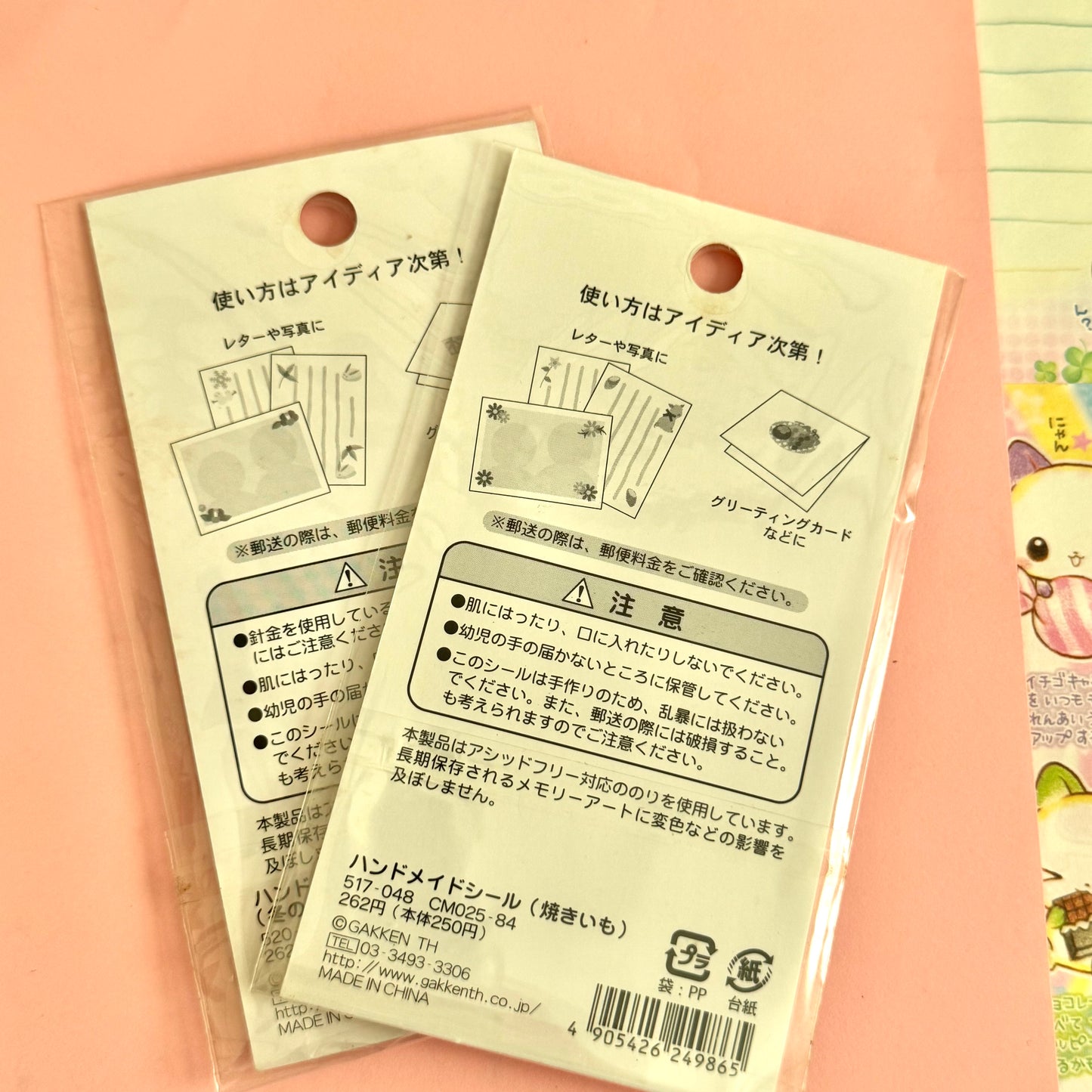 Handmade Seal Set of 2