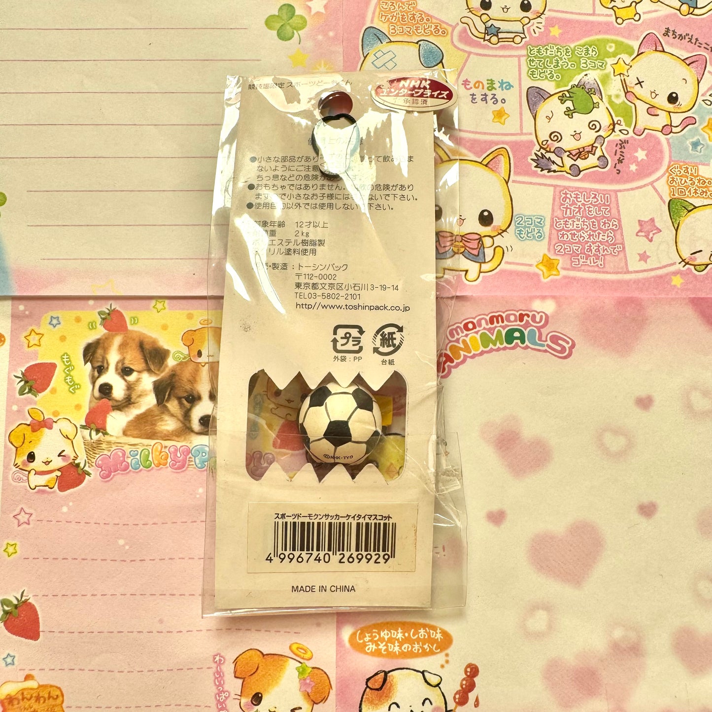Domo-kun ♡ Soccer Ball Domo ♡ Stadium Limited Sports Domo Strap