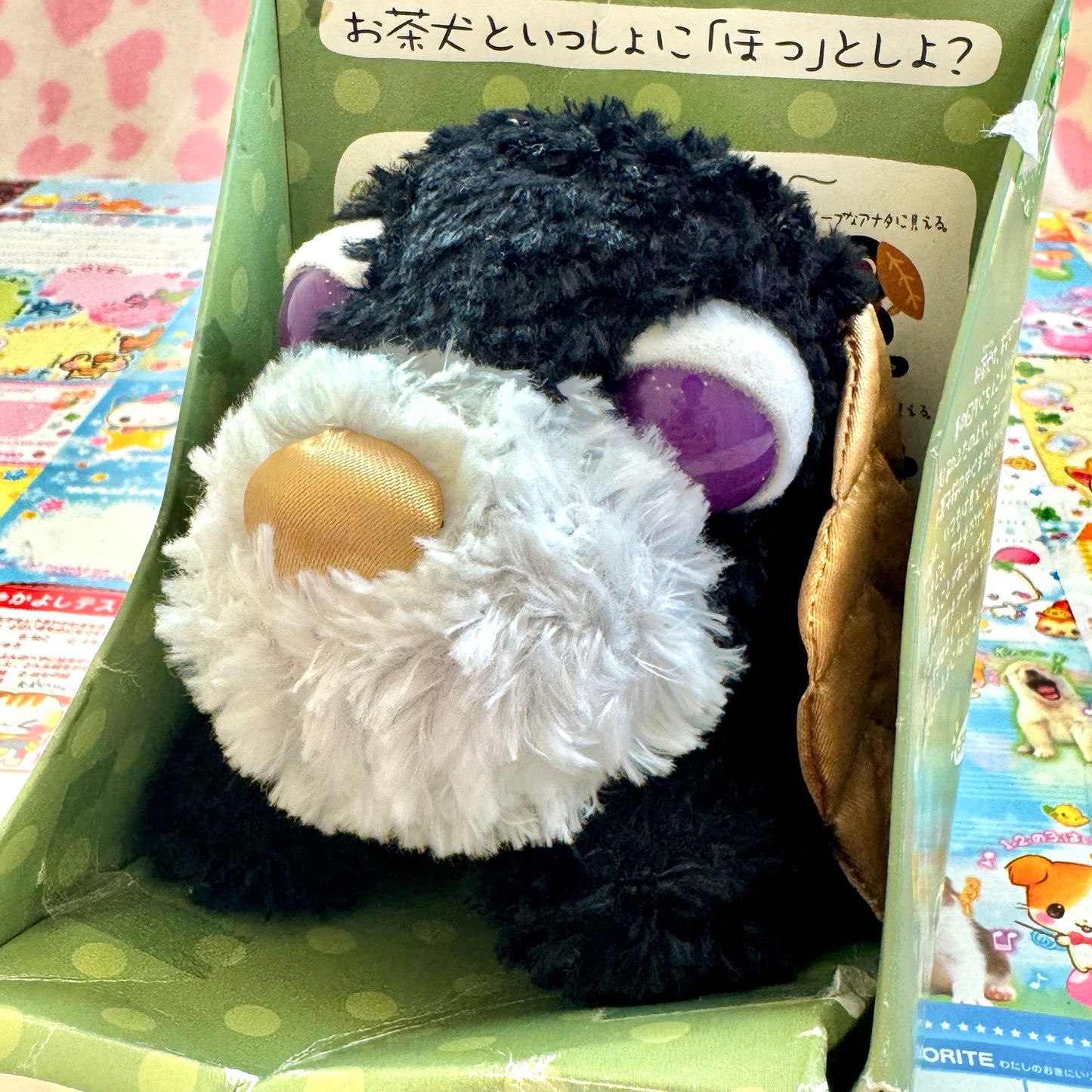 Let’s Relax with Ocha-Inu! Scented Tea Dog Plush in Black