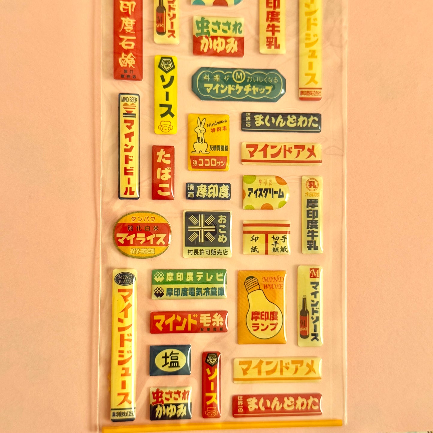 Mind Wave Seals ♡ Food Labels Clear Sticker Sheet