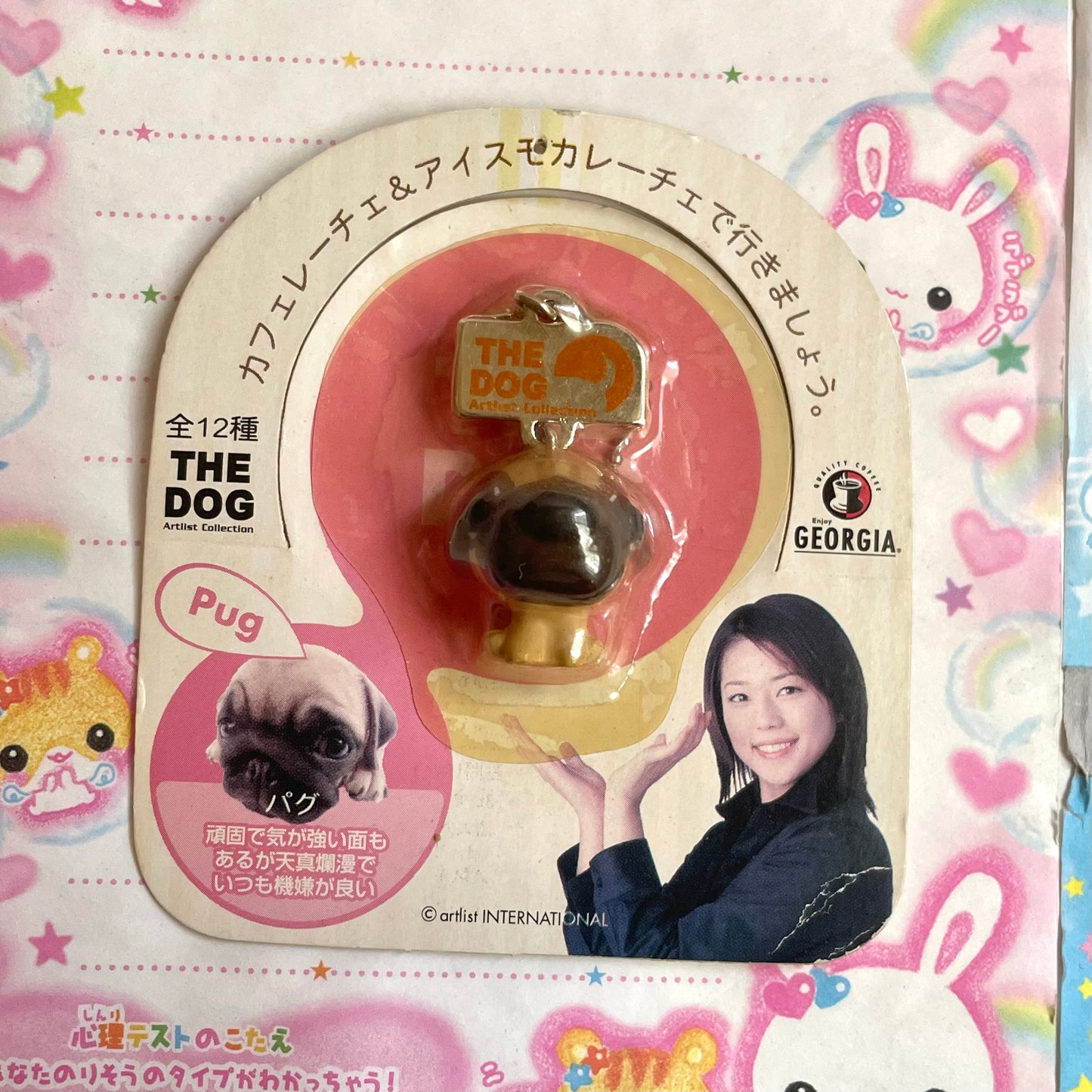 THE DOG Pug Keychain