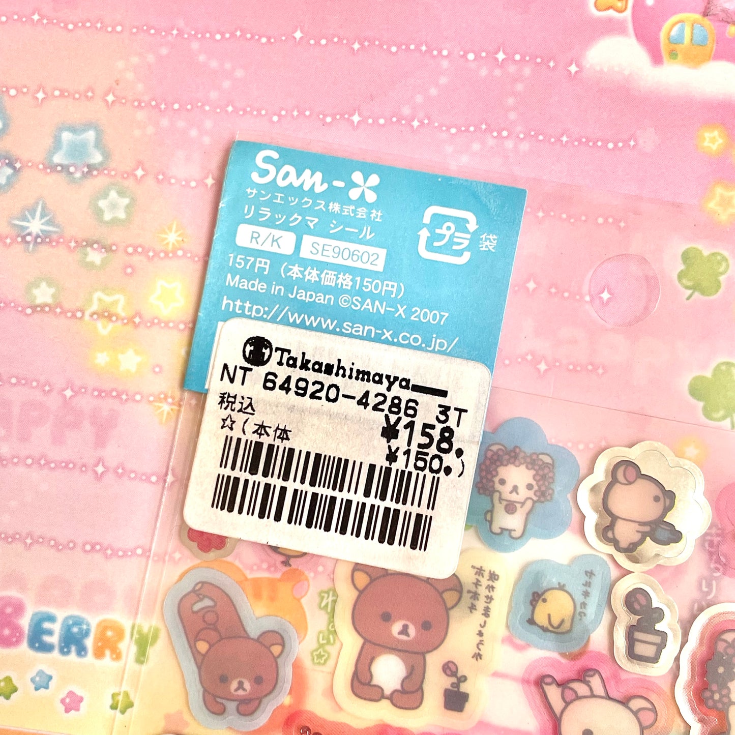 2007 Rilakkuma Flower Clear Sticker Sheet