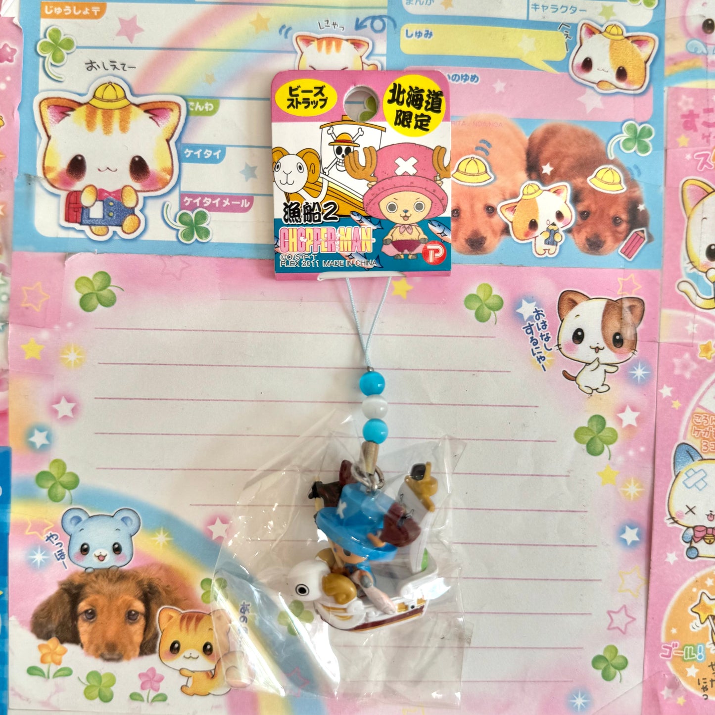 2011 One Piece Chopper Big Fishing Boat 2 Beaded Strap