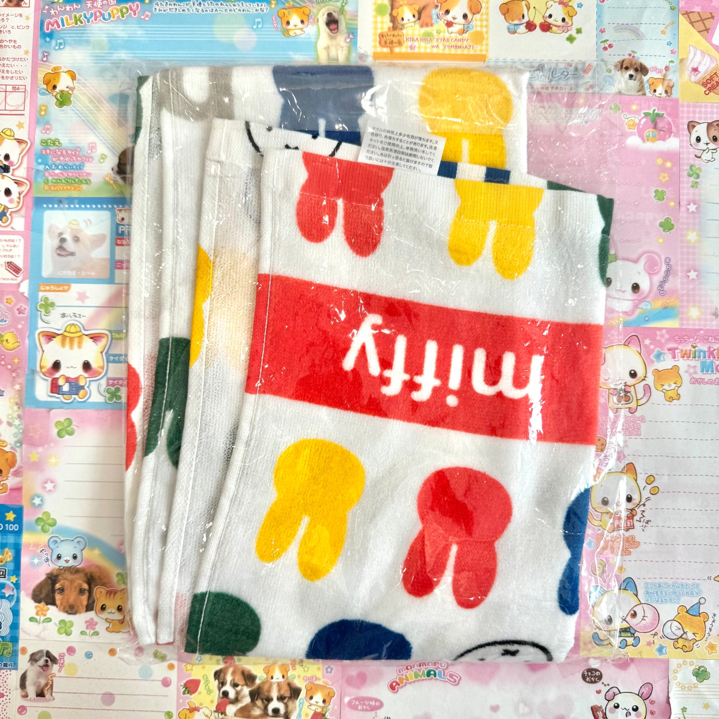 Miffy Tones Body Towel