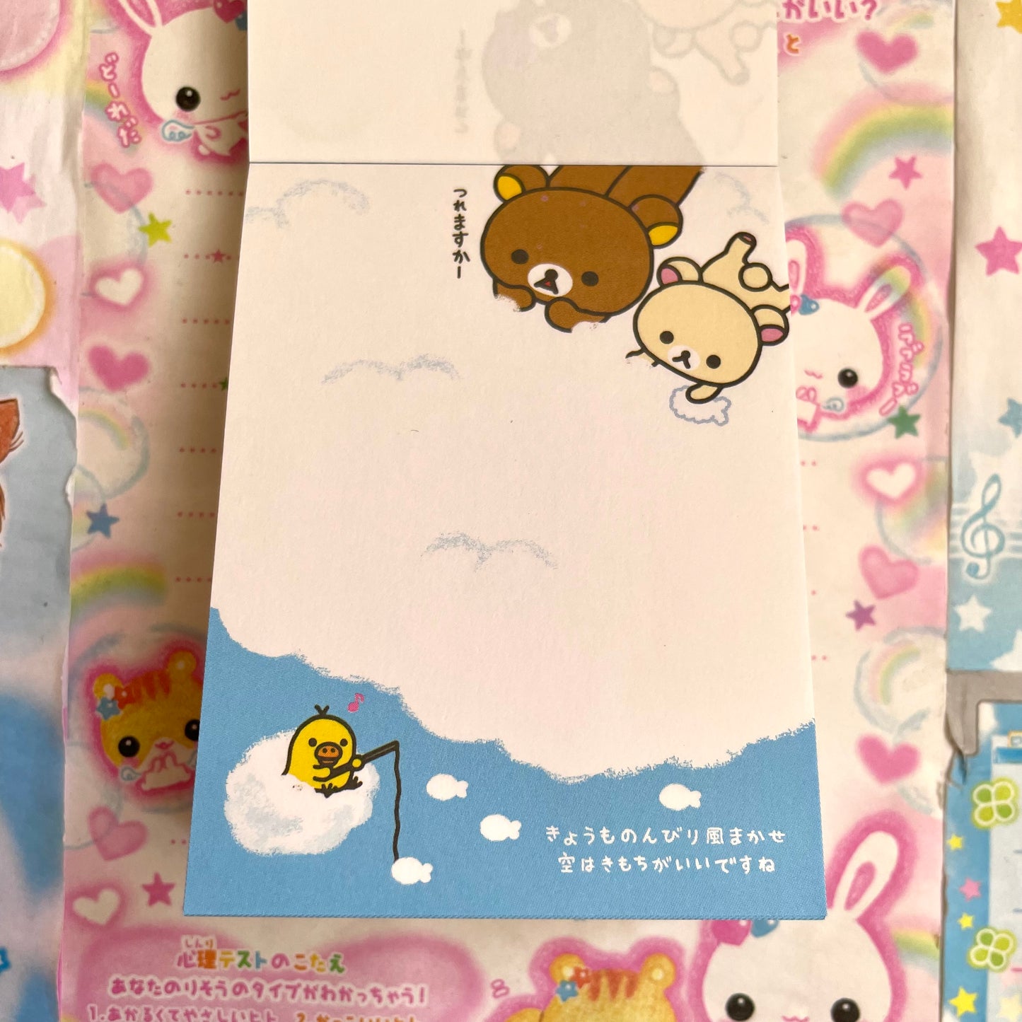 Rilakkuma Clouds Memopad