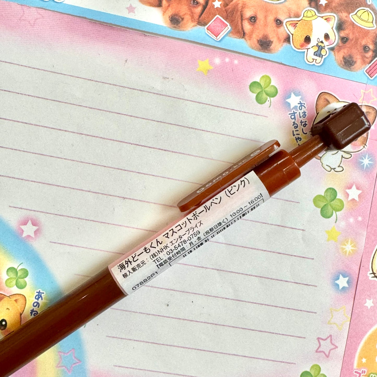 Domo-kun Mechanical Pencil