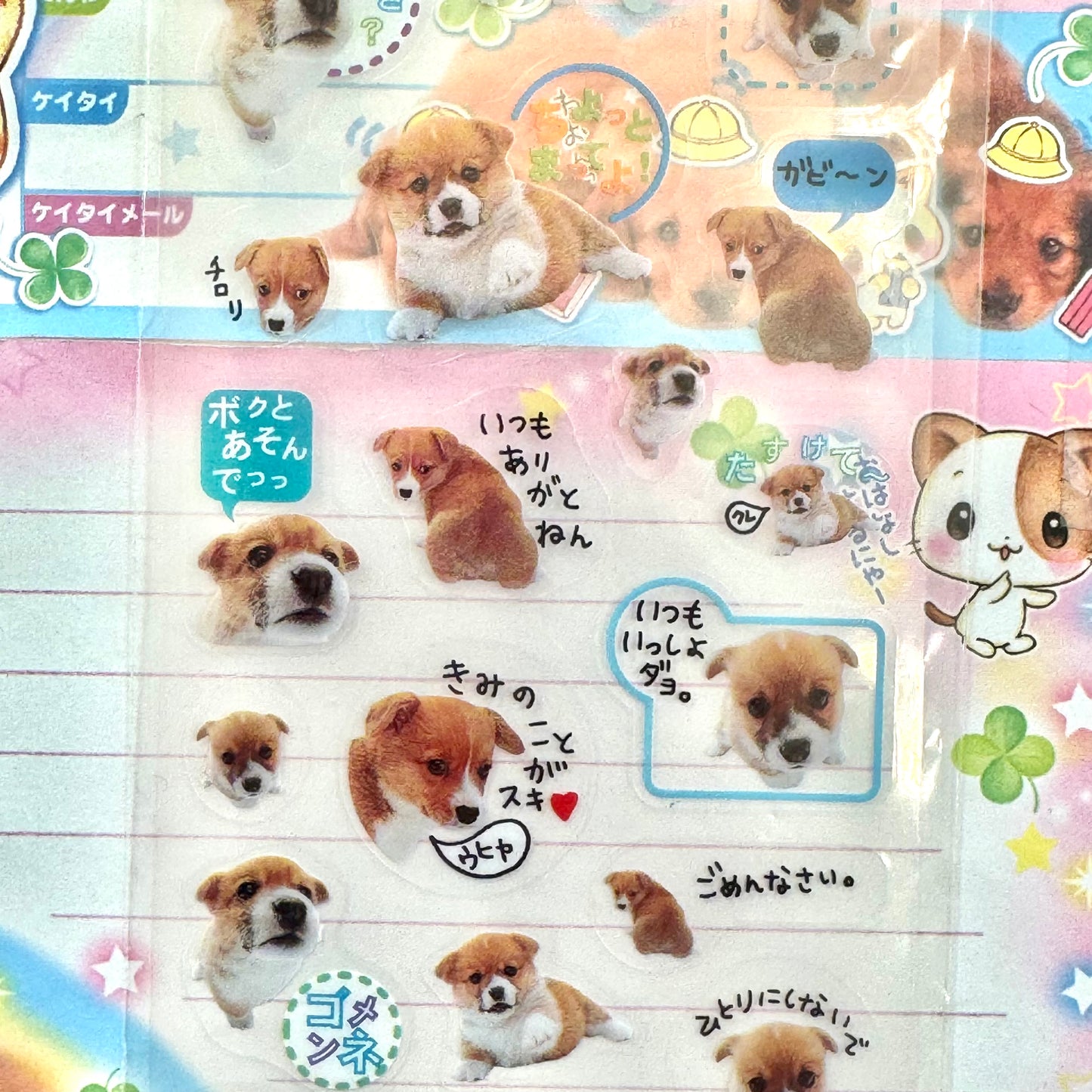 Dog Seal Collection Clear Sticker Sheet