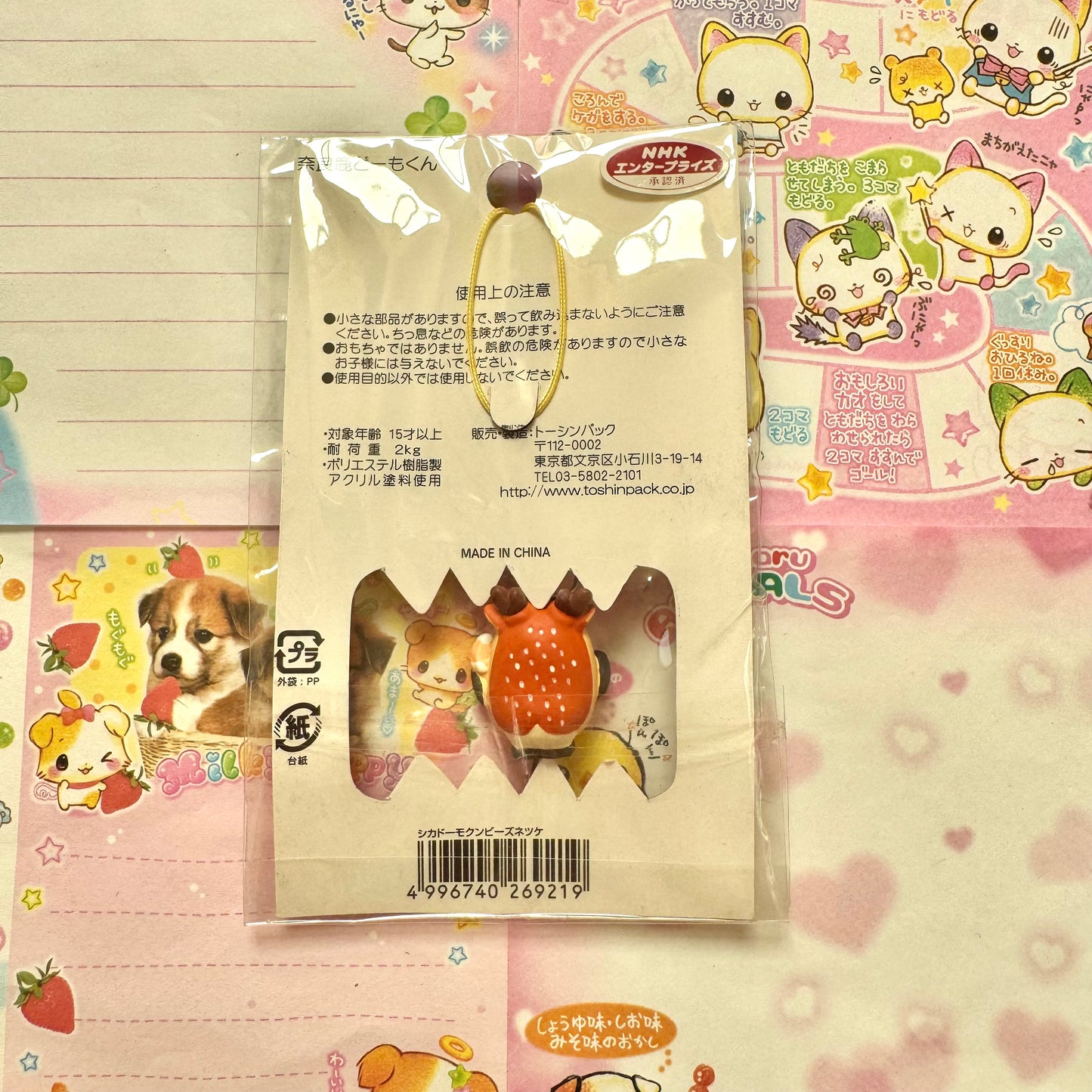 Domo-kun ♡ Deer Domo ♡ Nara Limited Strap