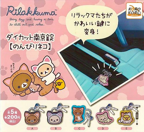 ★Gacha★ Rilakkuma Relaxing Cat Die-cut Padlock
