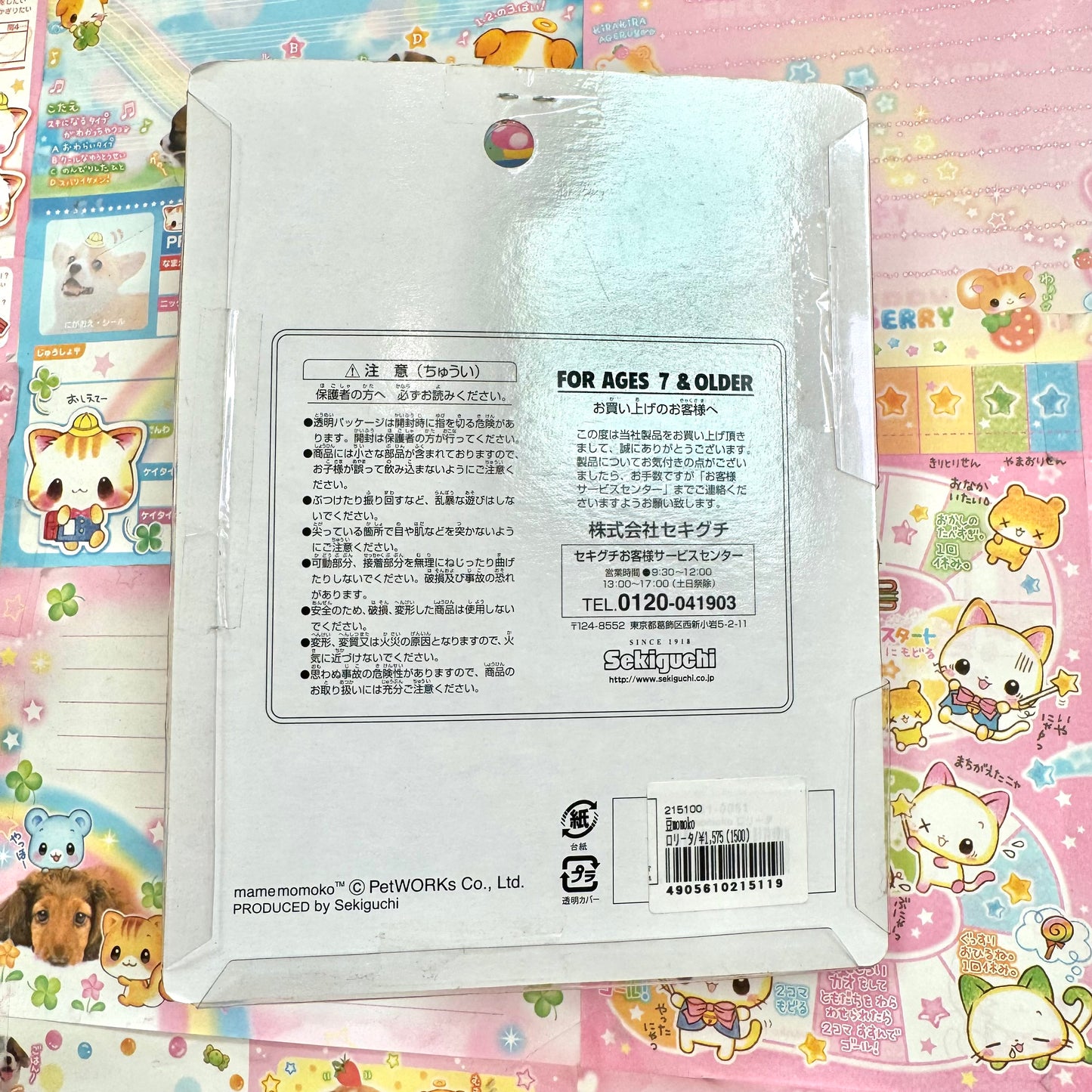 Mame Momoko ♡ Pink Candy Fashion Mini Figure