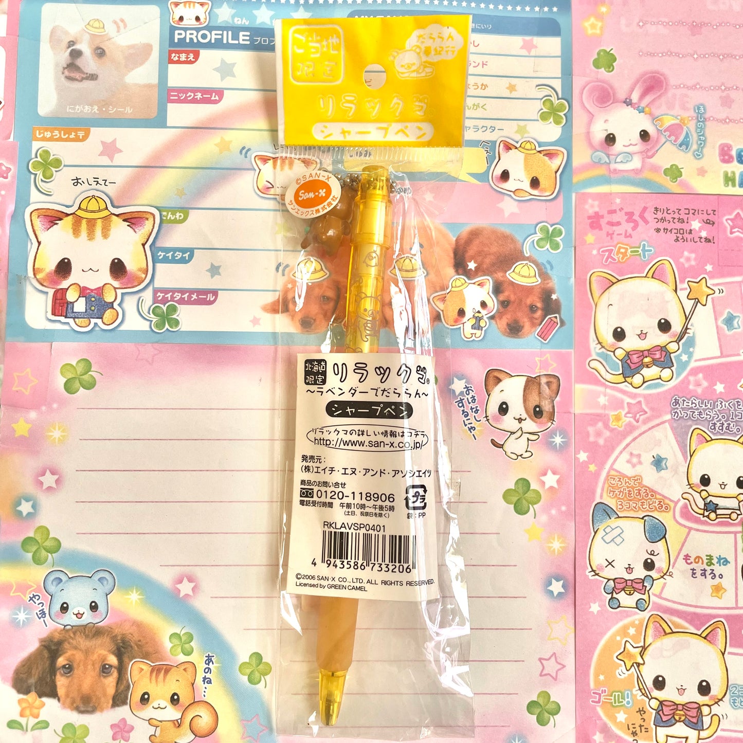 2006 Rilakkuma ~Lazy with Lavender~ Ballpoint Pen