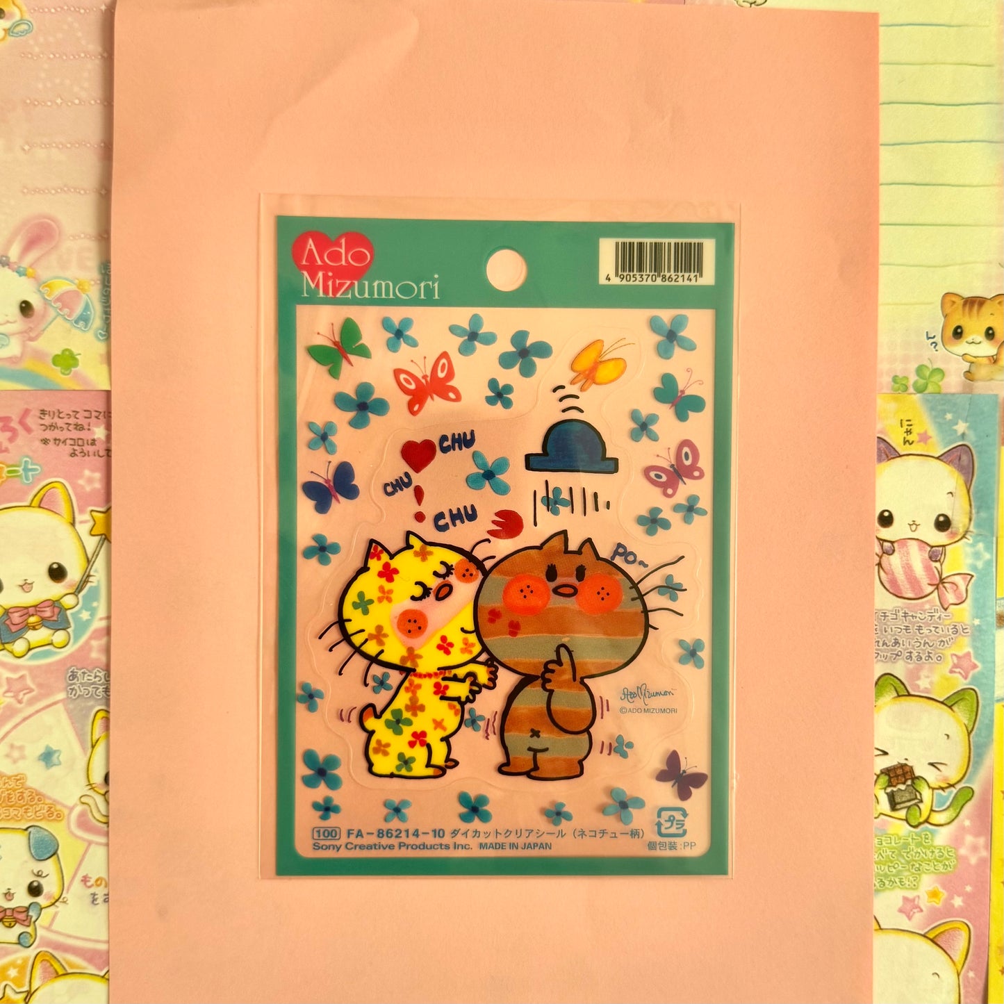 Ado Mizumori Jumbo Sticker