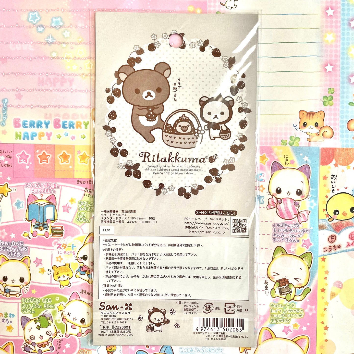 2009 Rilakkuma Strawberry Aid Bandages