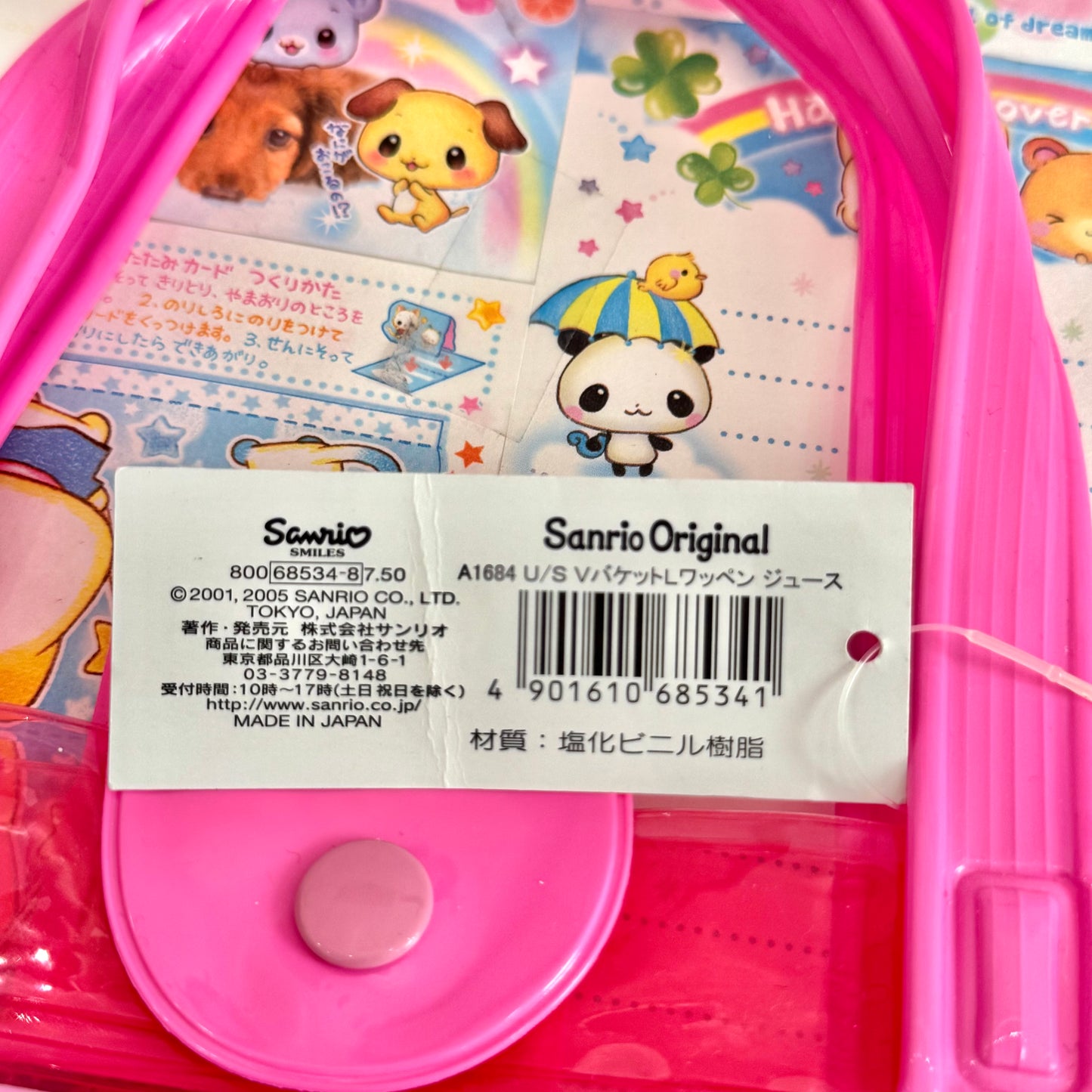 2005 Usahana PVC Bag