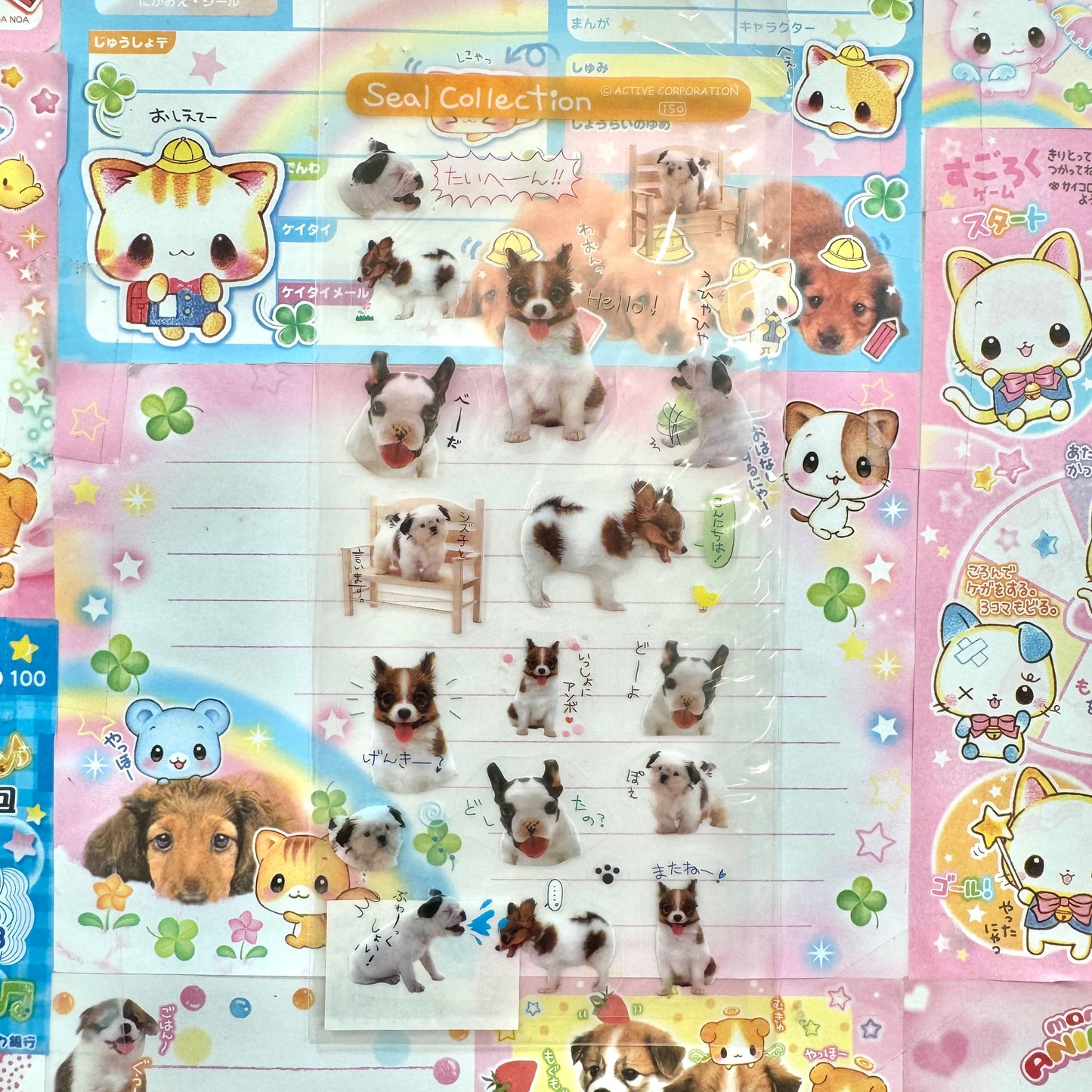 Dog Seal Collection Clear Sticker Sheet
