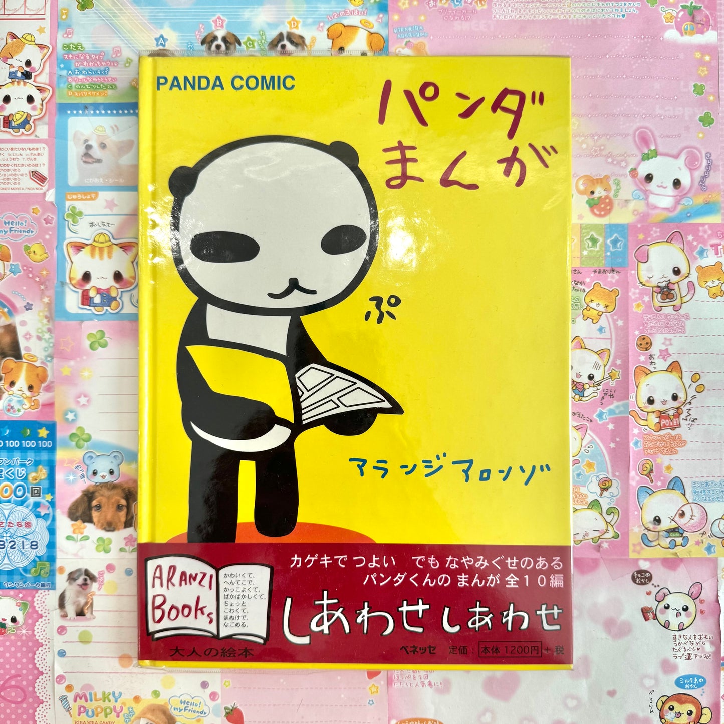 Aranzi Aronzo ♡ Panda Manga