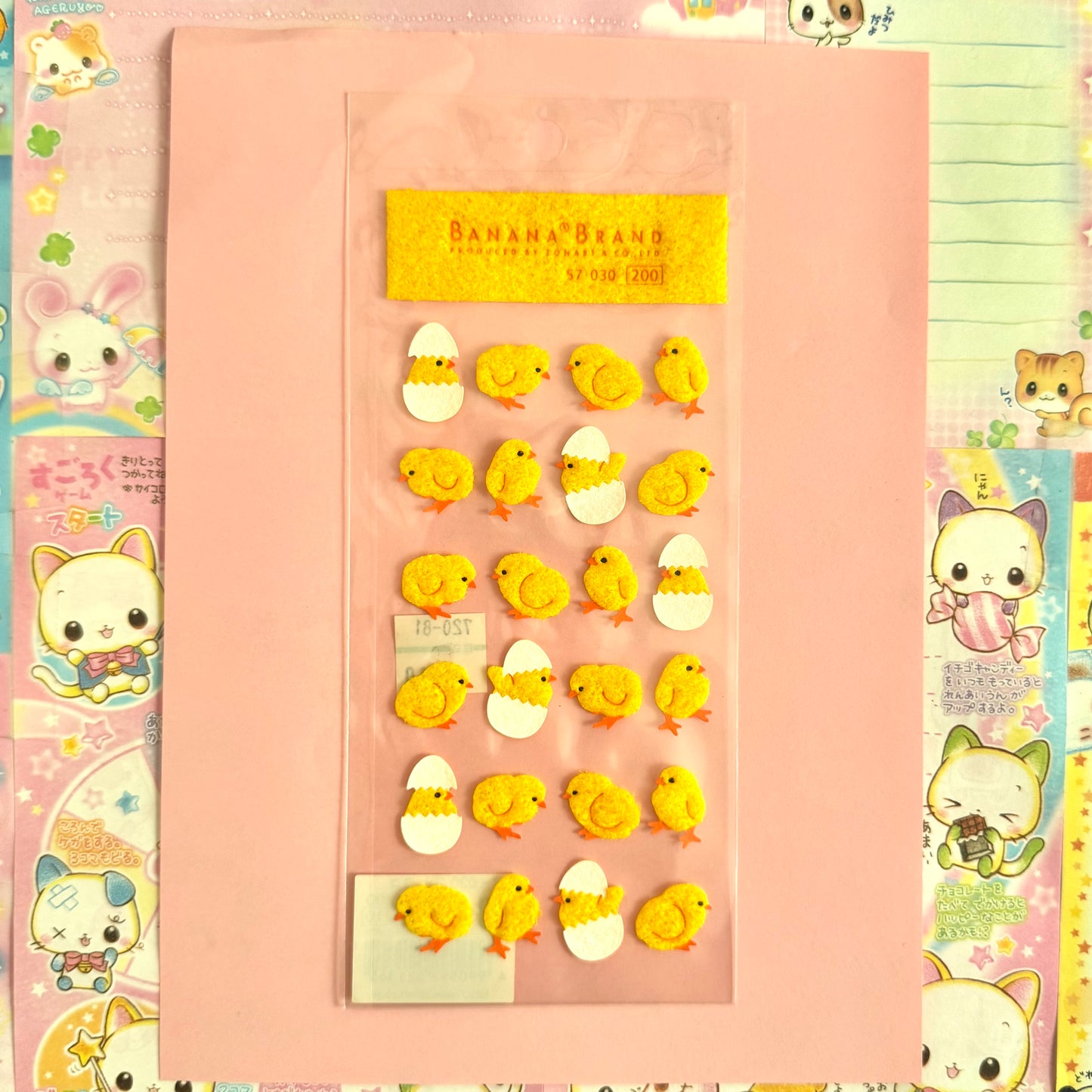 Banana Bread Seals ♡ Duckling Felt Sticker Sheet
