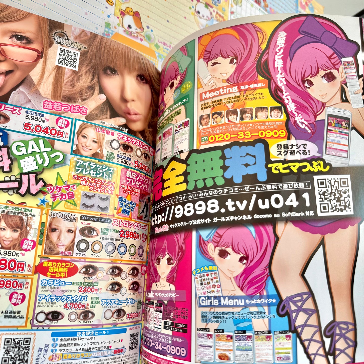 Ranzuki Magazine 2010 September Issue