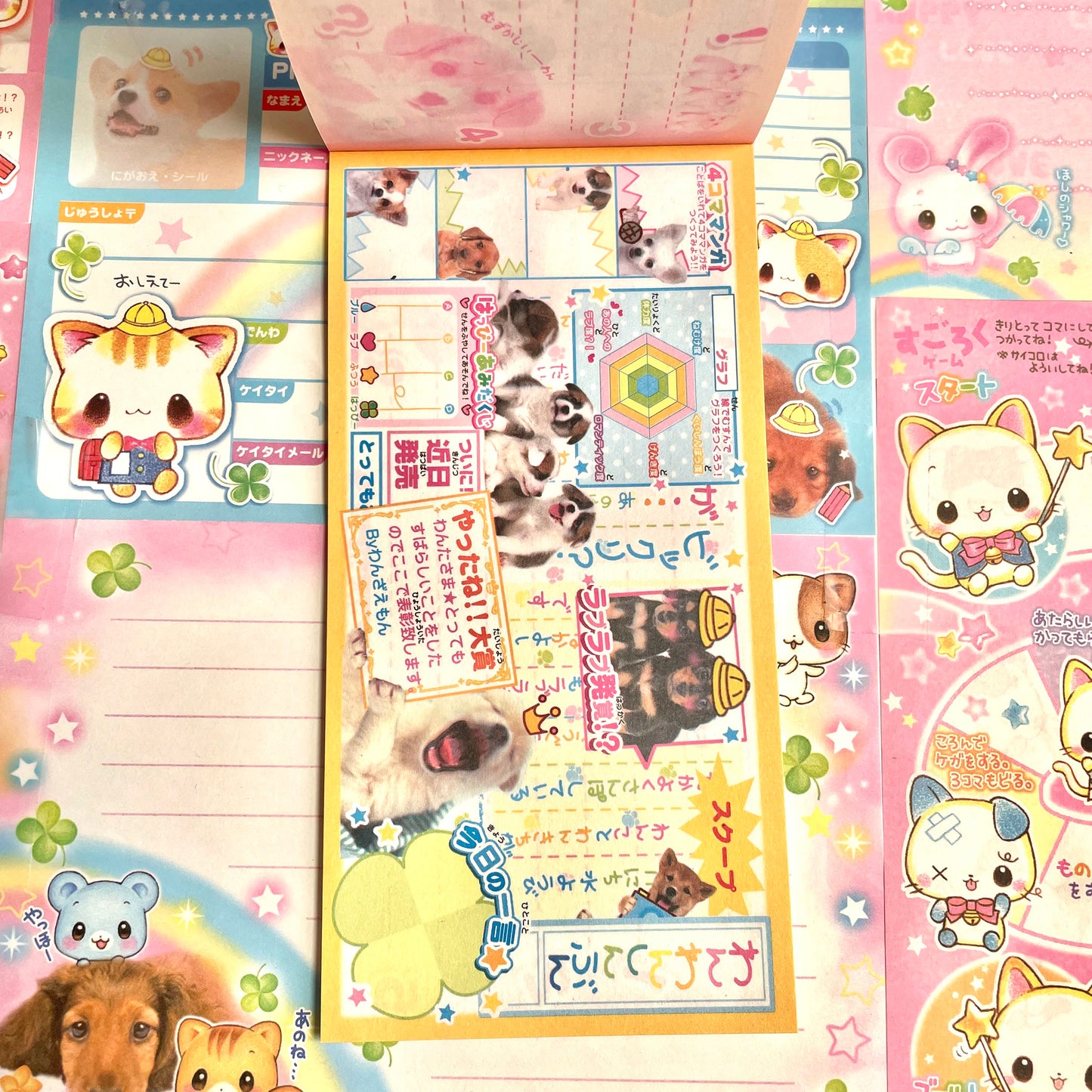 Wanwan☆School Memo Pad