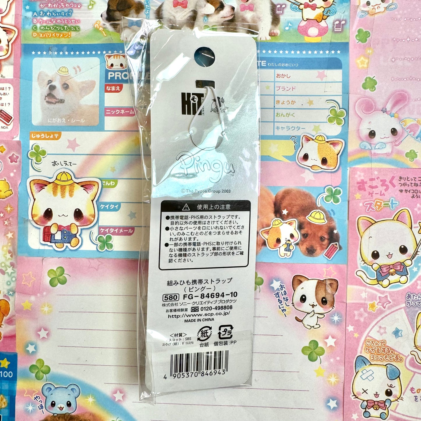 2003 Pingu Strap with Mascot