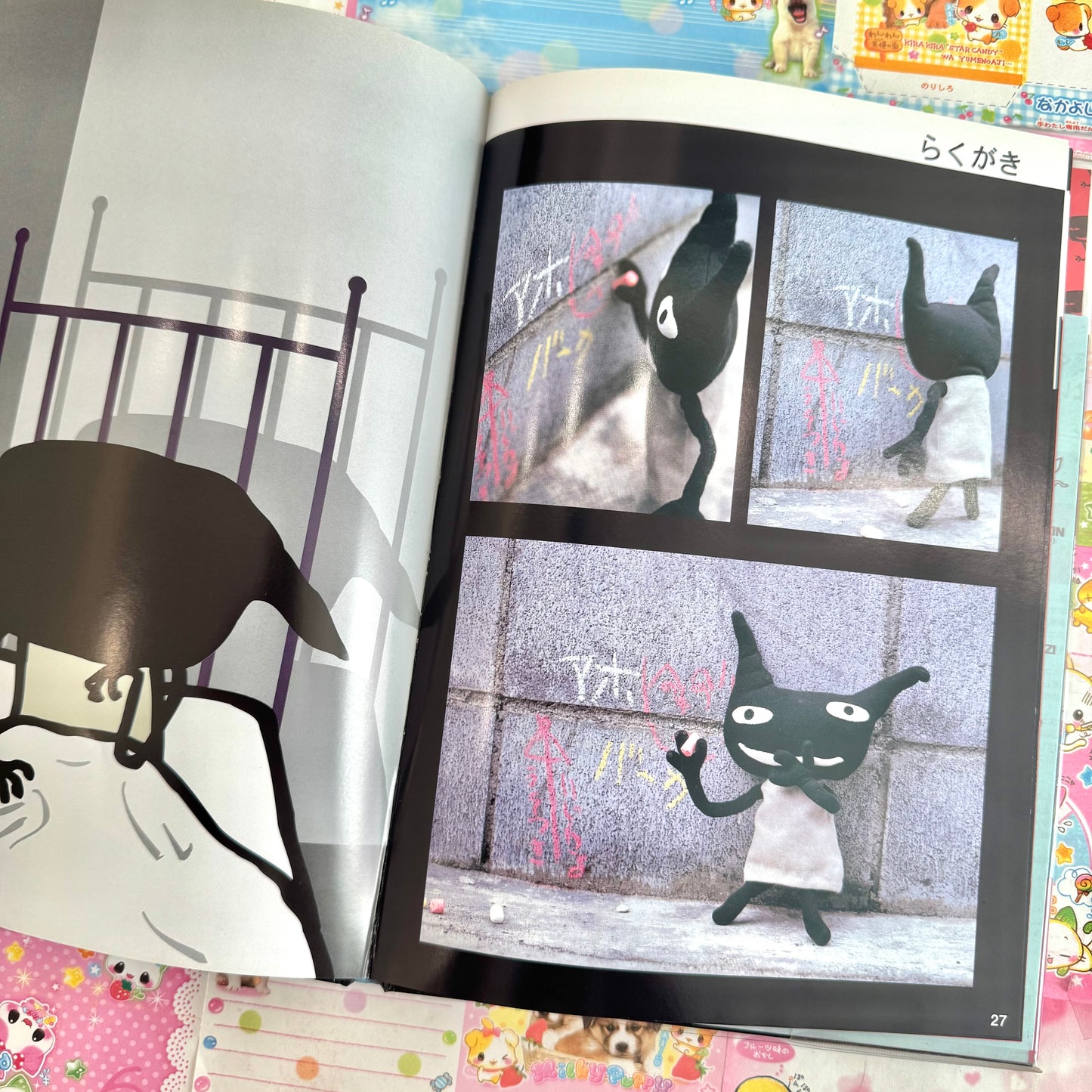 Aranzi Aronzo ♡ BAD COMIC