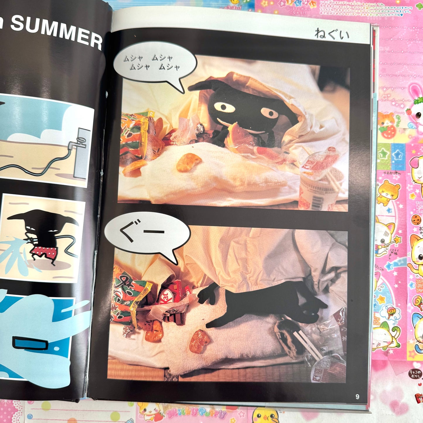 Aranzi Aronzo ♡ BAD COMIC