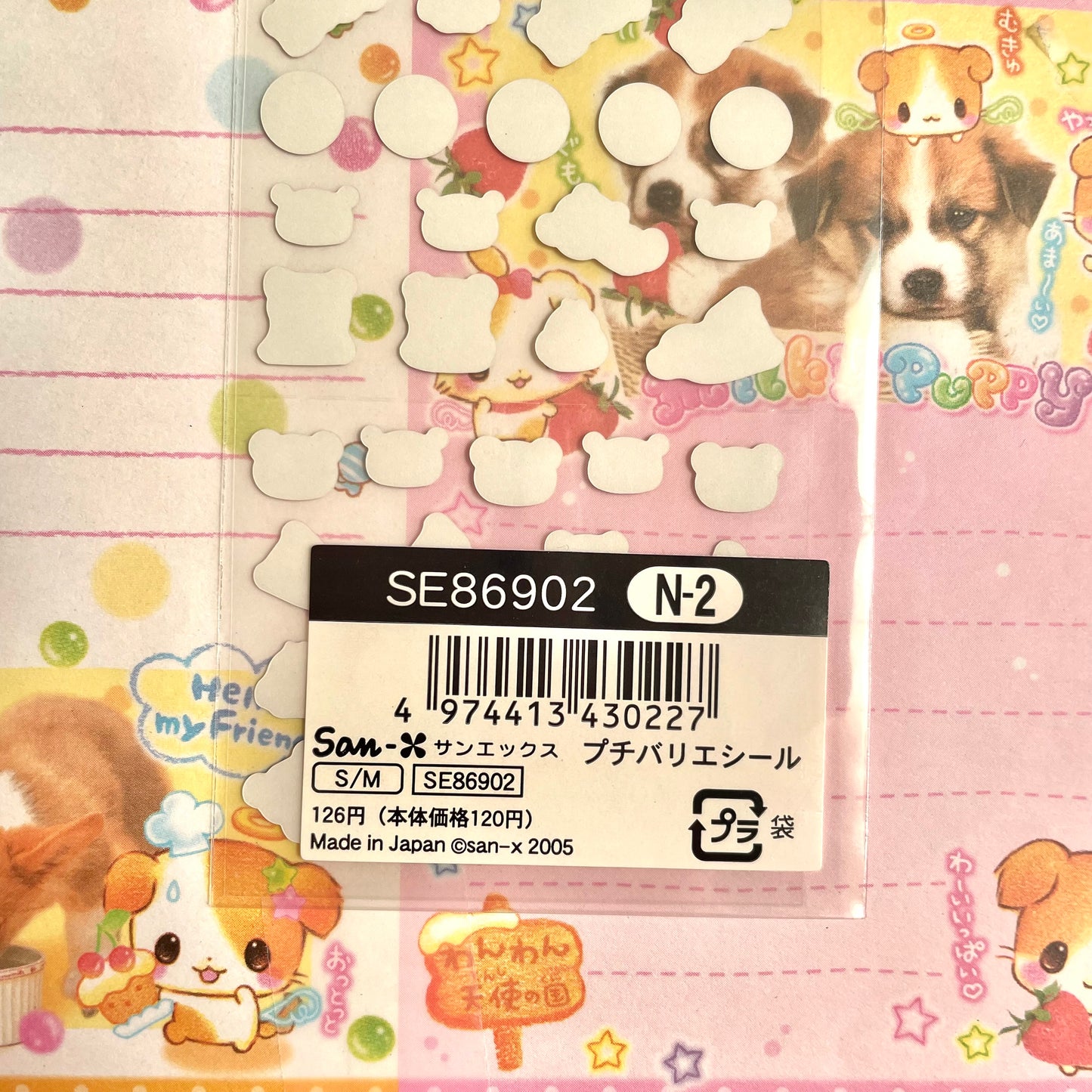 2005 Rilakkuma Sticker Sheet
