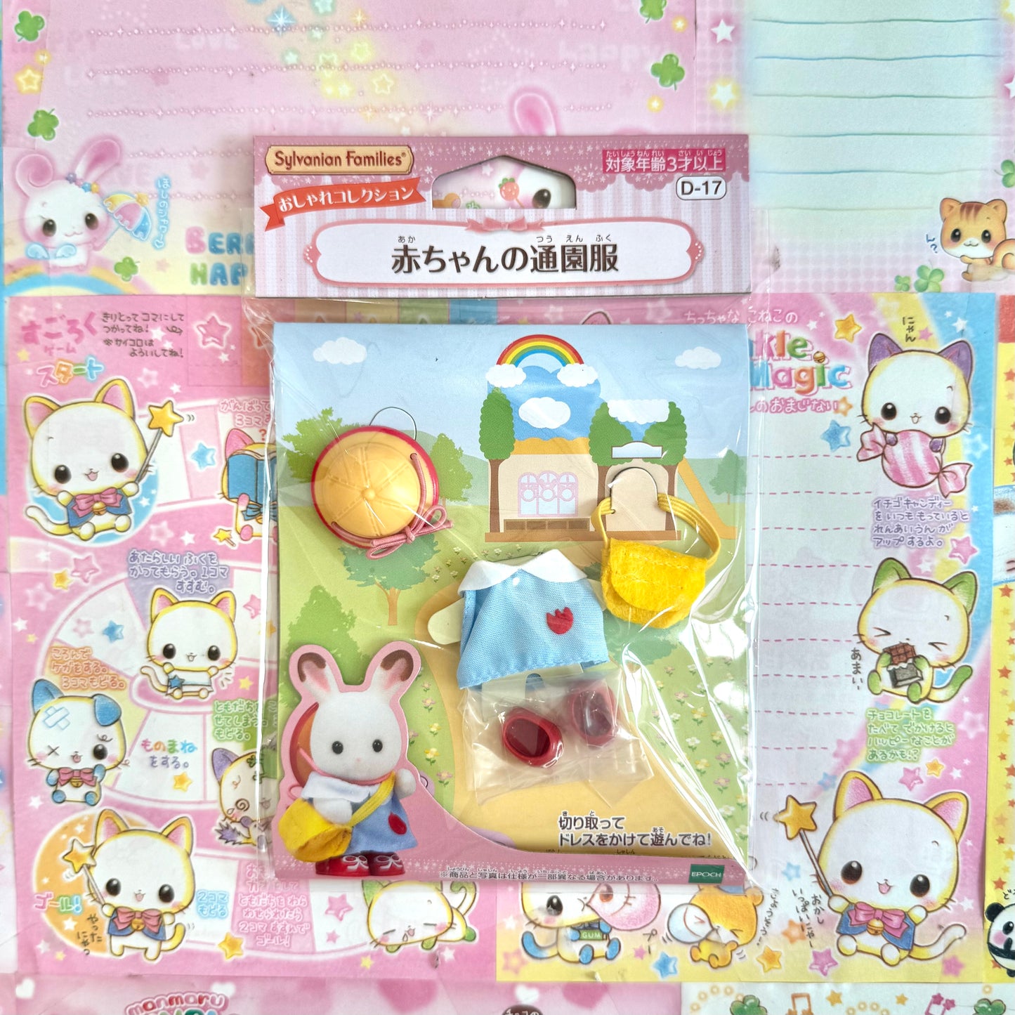 Sylvanian Families ♡ Baby’s School Uniform (red)