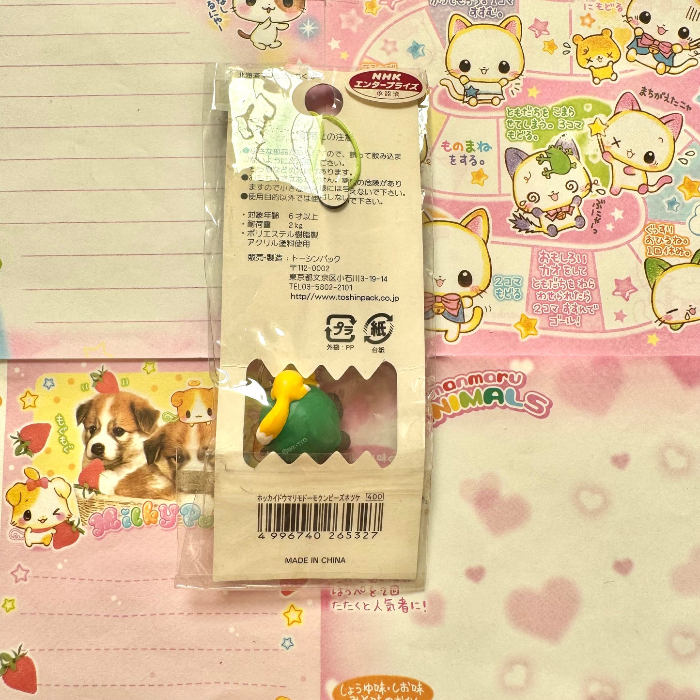 Domo-kun ♡ Marimo Domo ♡ Hokkaido Limited Strap