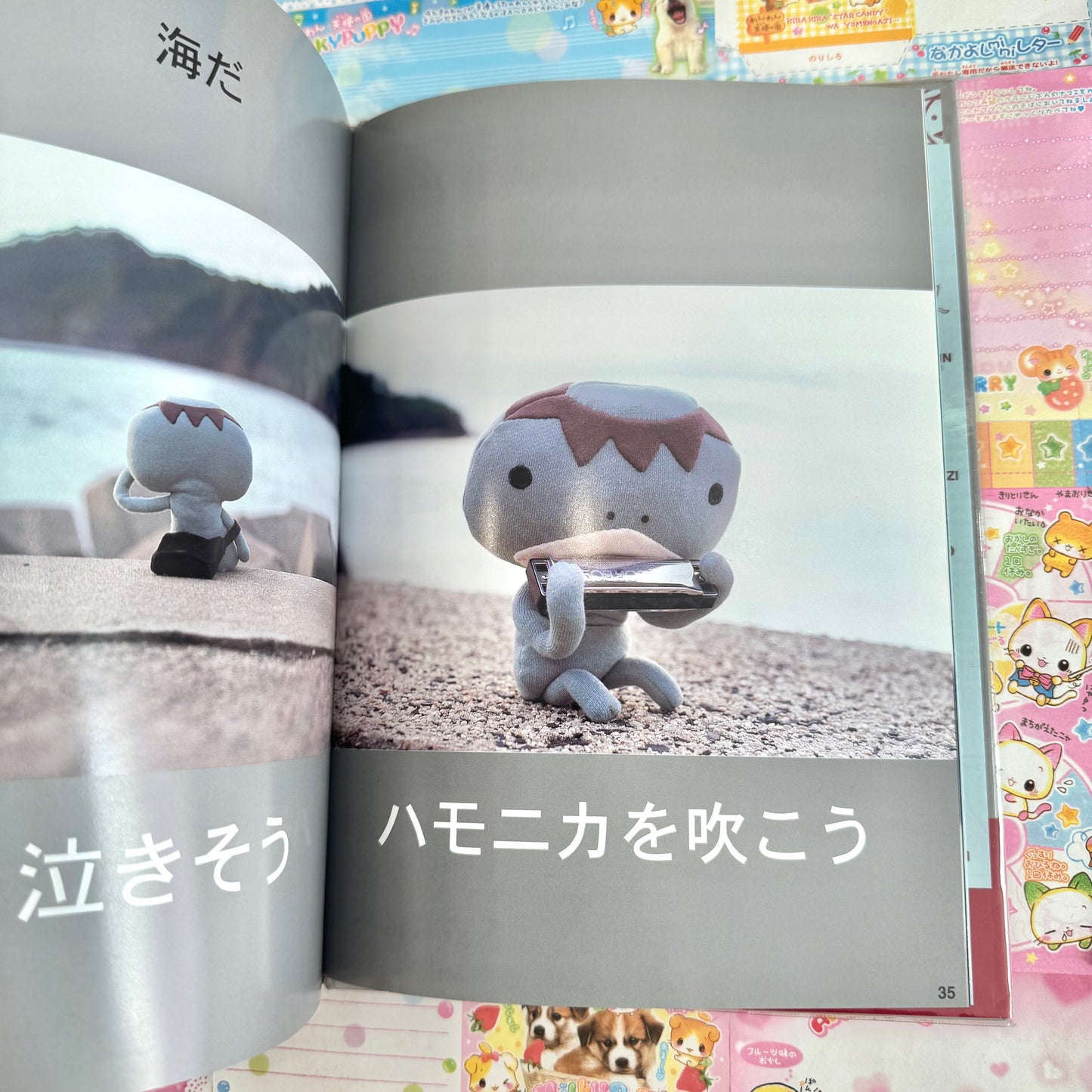 Aranzi Aronzo ♡ Kappa Photo Story