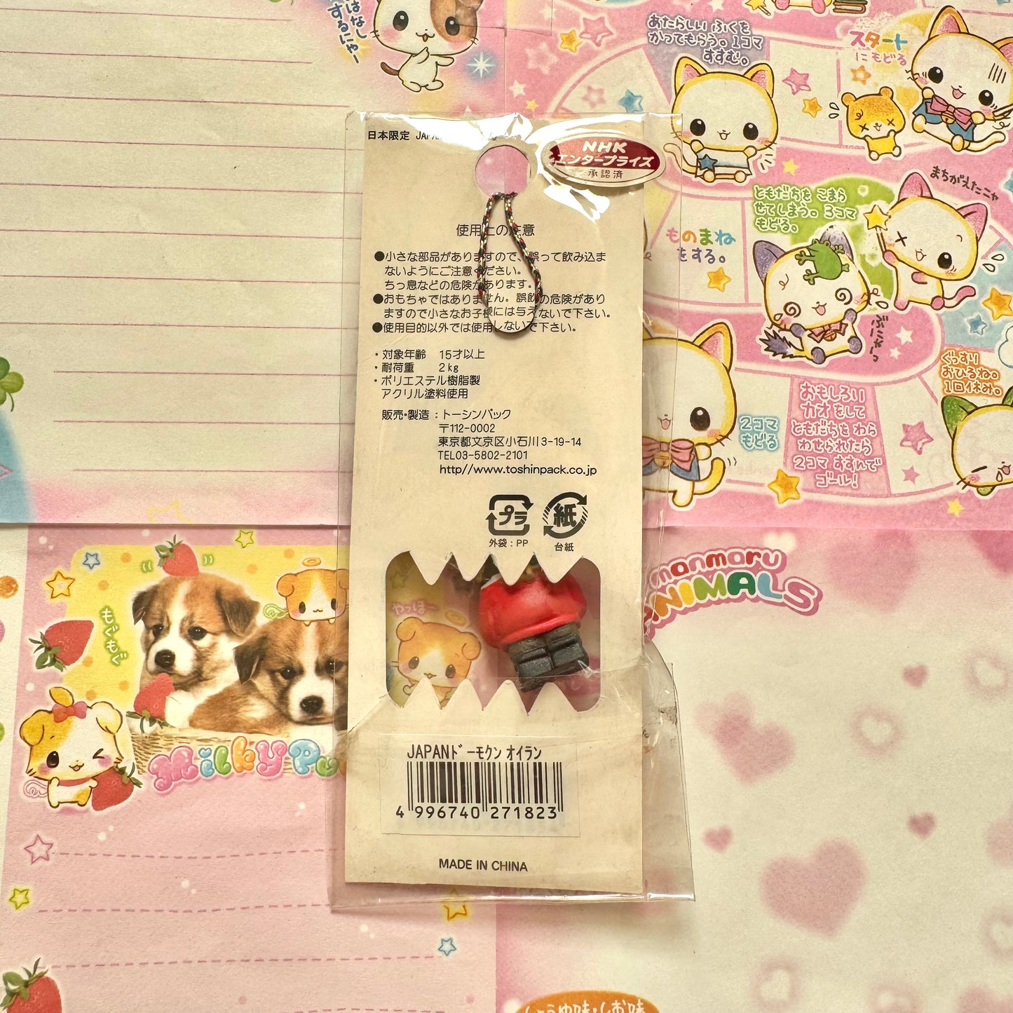 Domo-kun ♡ JAPAN Domo Strap