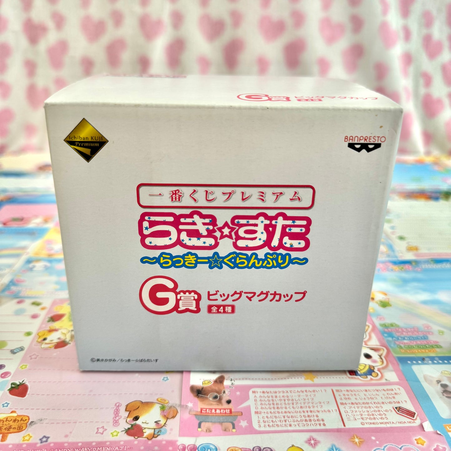 Lucky☆star ♡ ~Lucky☆Grand Prix~ Ichiban Kuji Premium Prize G ♡ Big Mugs