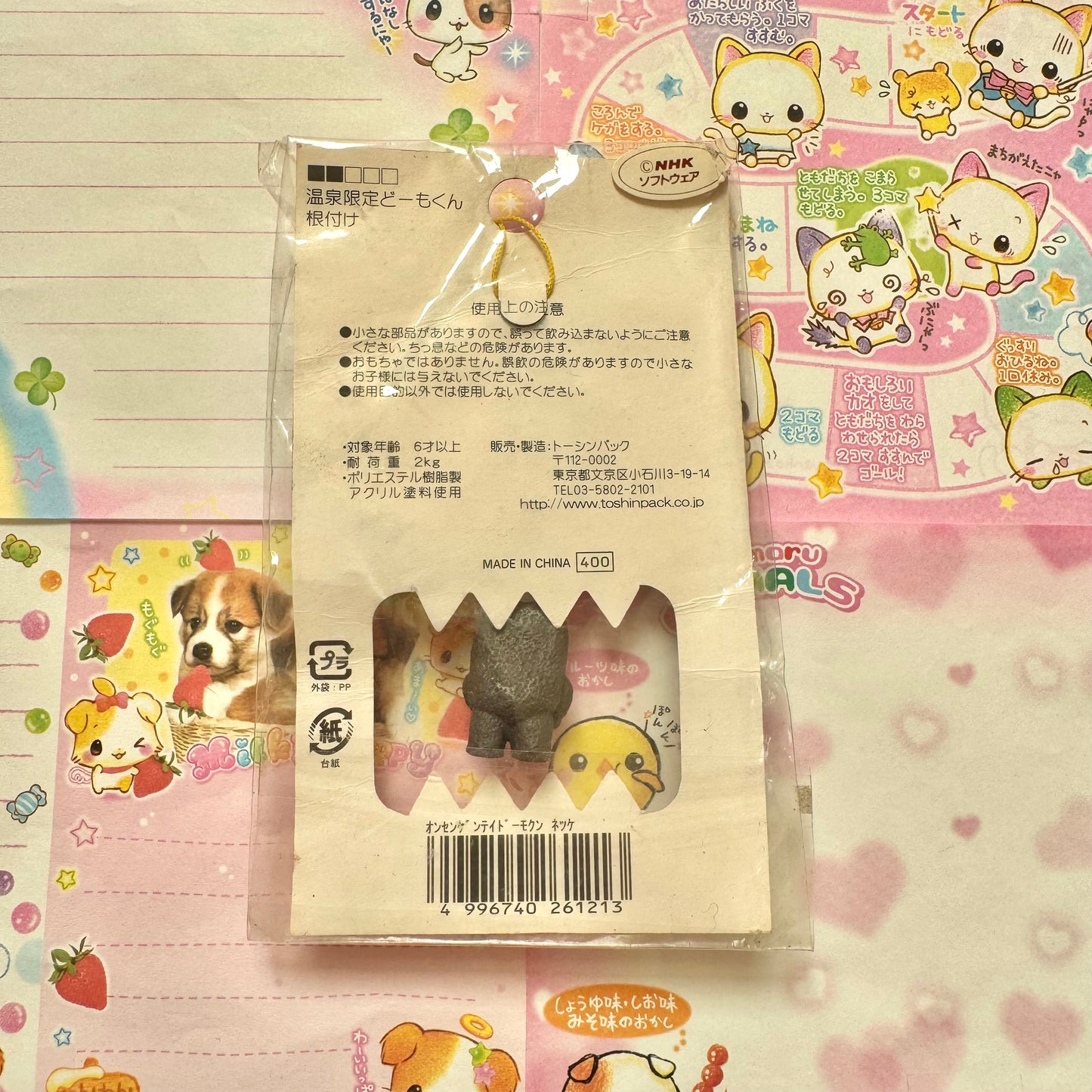 Domo-kun ♡ Hot Spring Domo Strap