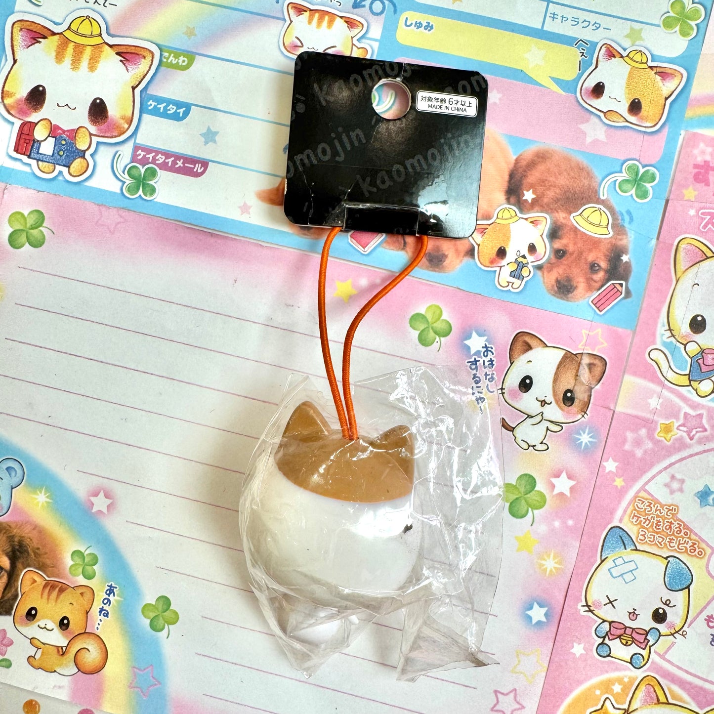 Kaomojin Cat Kigurumi Strap