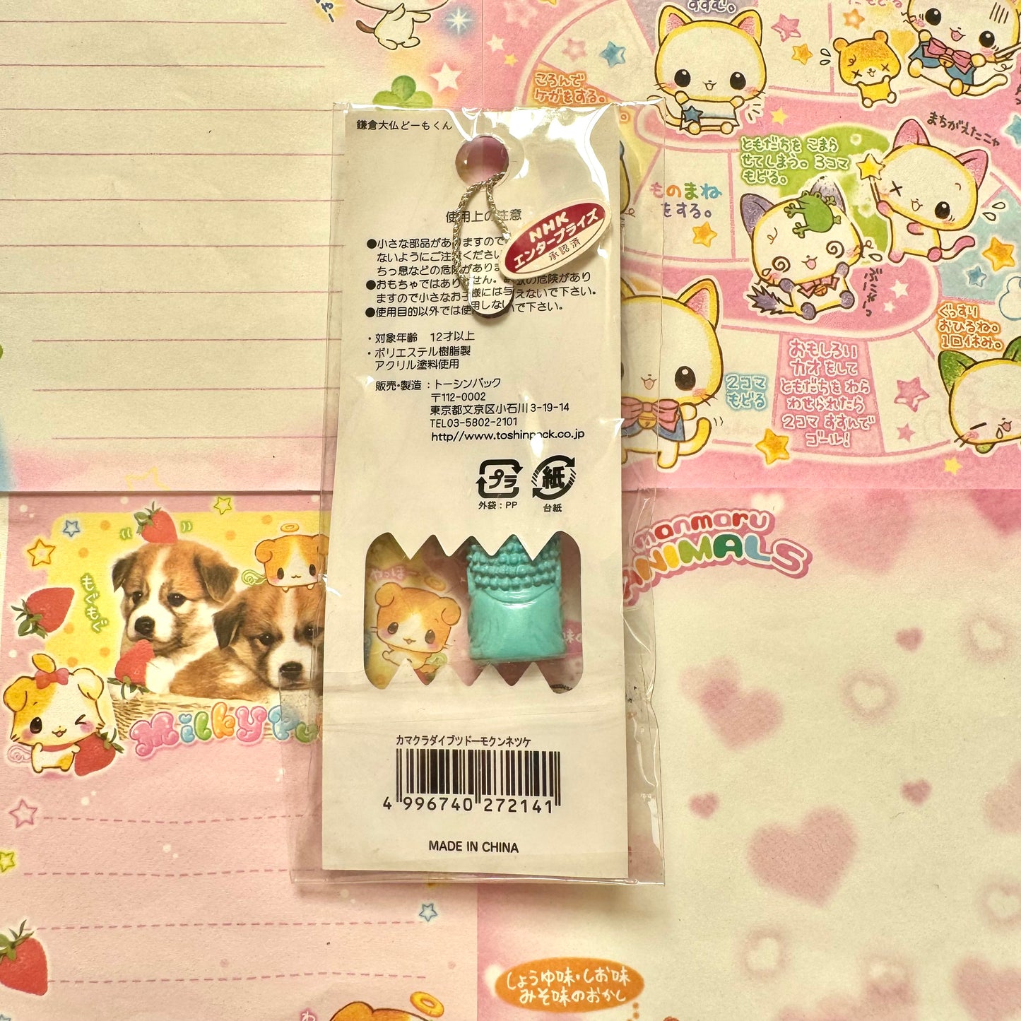 Domo-kun ♡ Great Buddha Domo ♡ Kamakura Limited Strap