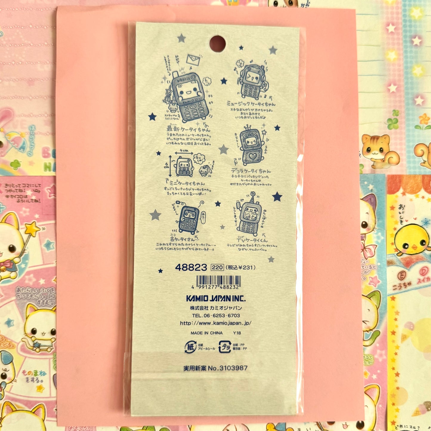 KAMIO JAPAN Seals ♡ Mobile-chan Shaker Puffy Sticker Sheet