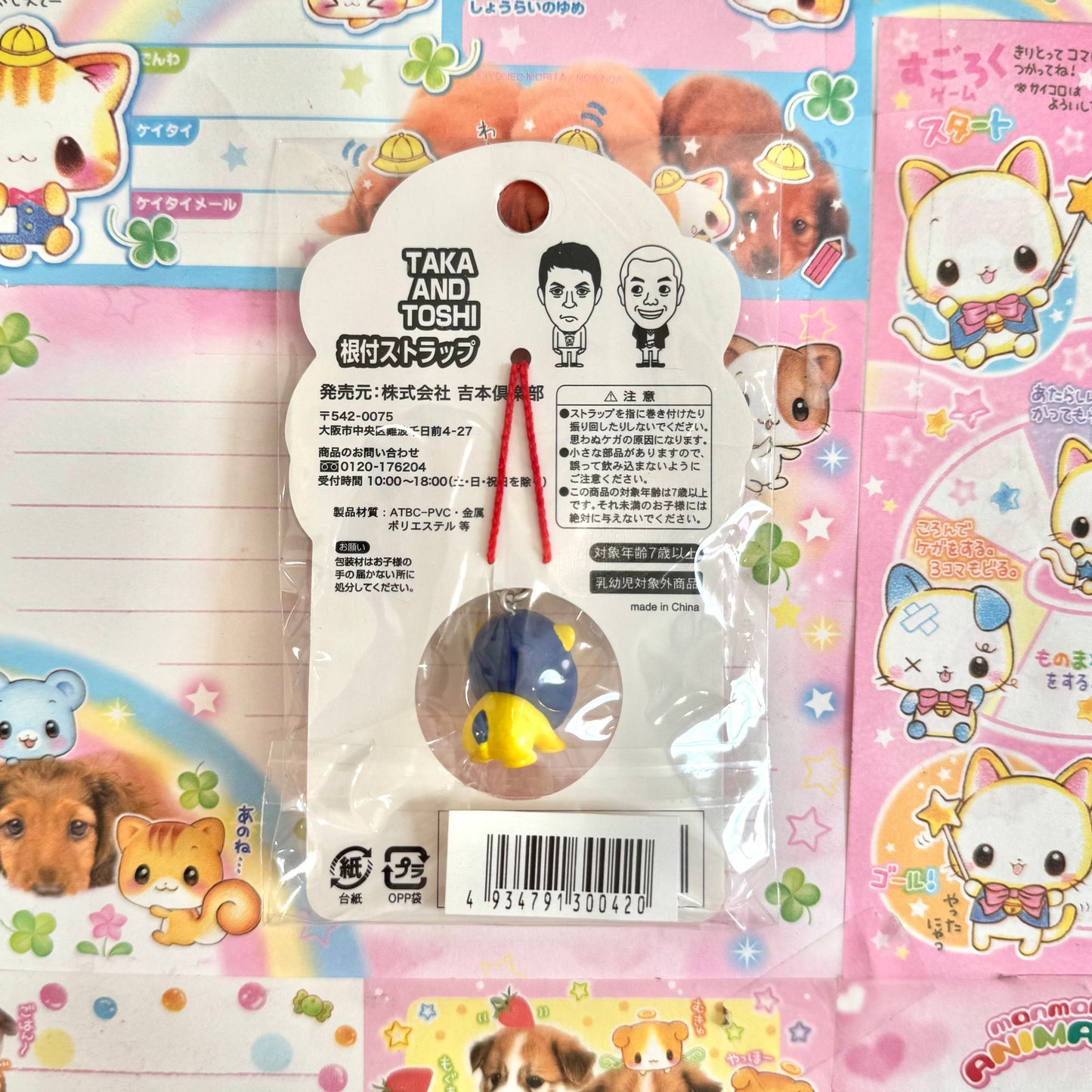 Taka and Toshi Mascot Strap