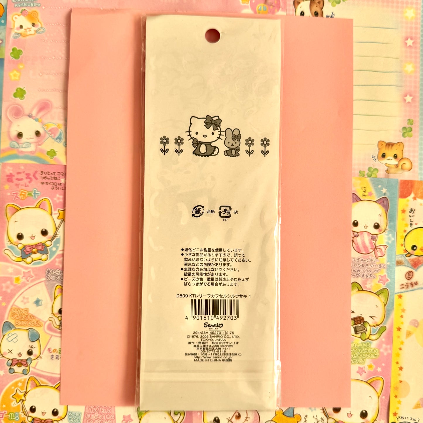 2006 Hello Kitty ♡ Shaker Sticker Sheet