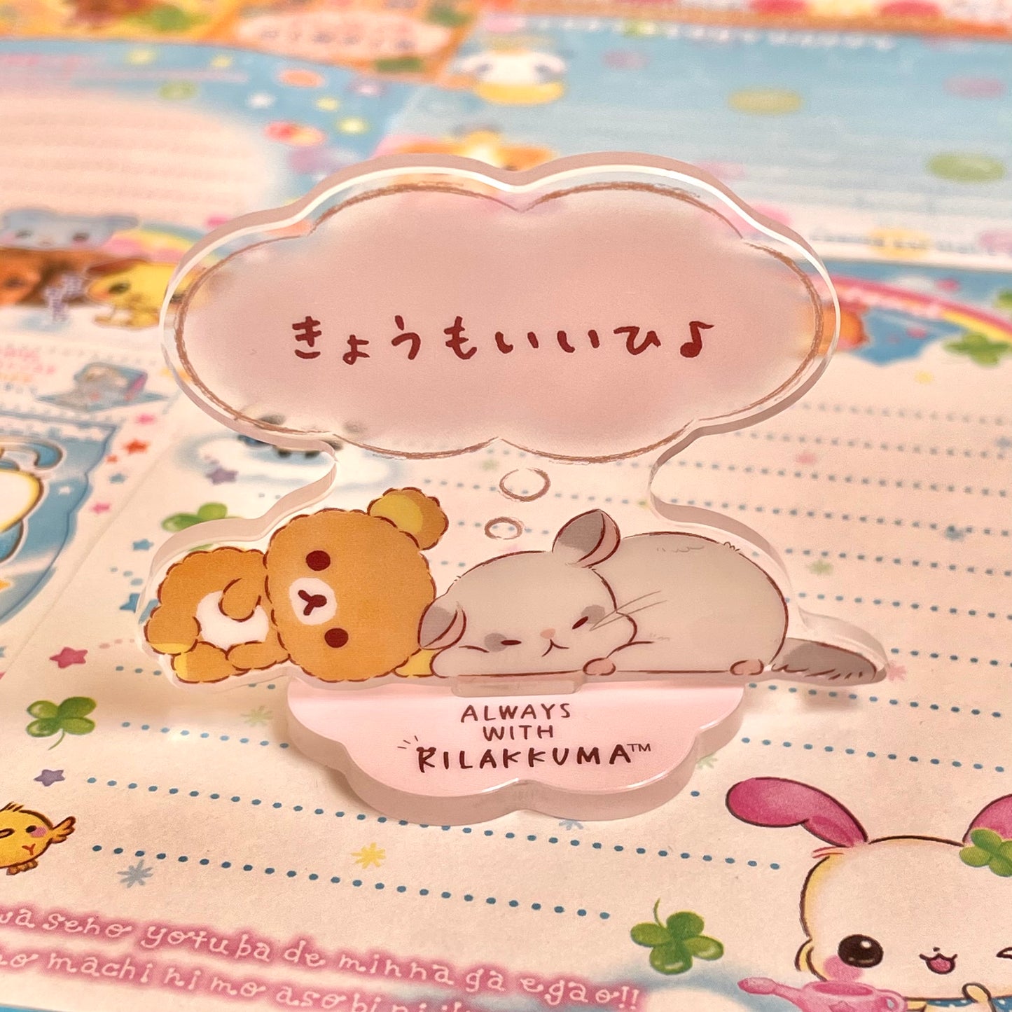 Acrylic Stand Collection Rilakkuma Your Little Family